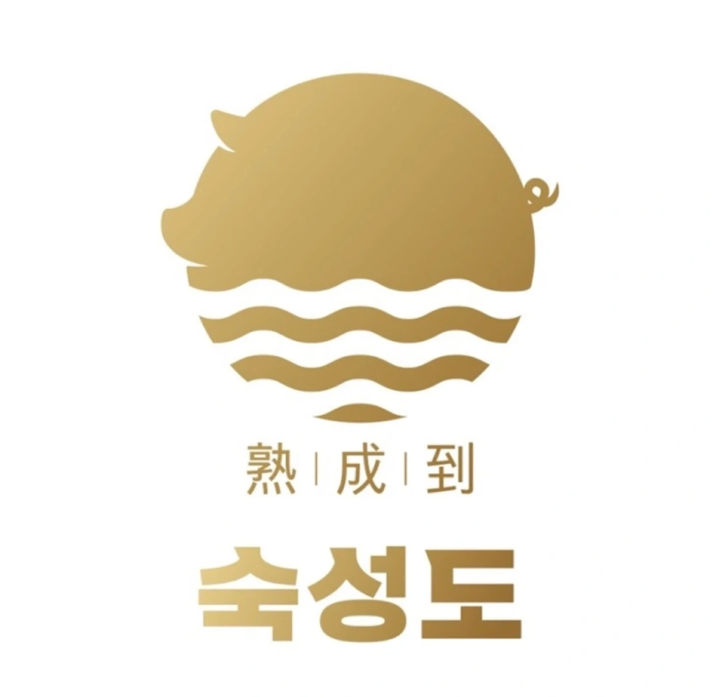 고깃집 직원 모집