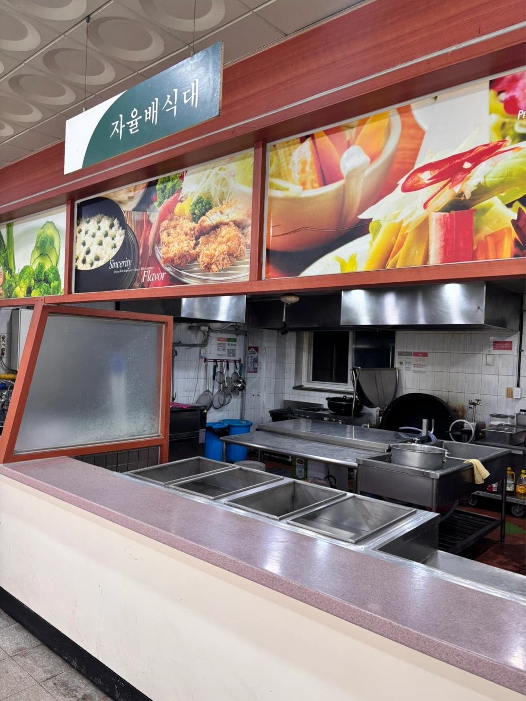 주방 찬모 구인