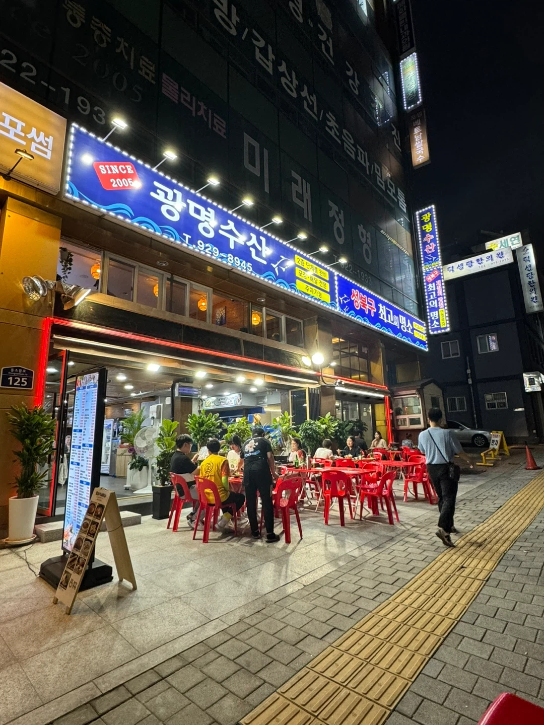 서빙으로 함께 일하실 가족분 모십니다!
