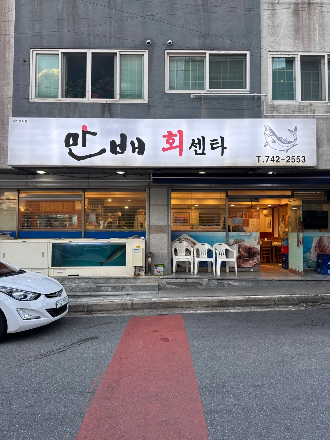 만배회센타 주방실장 구인