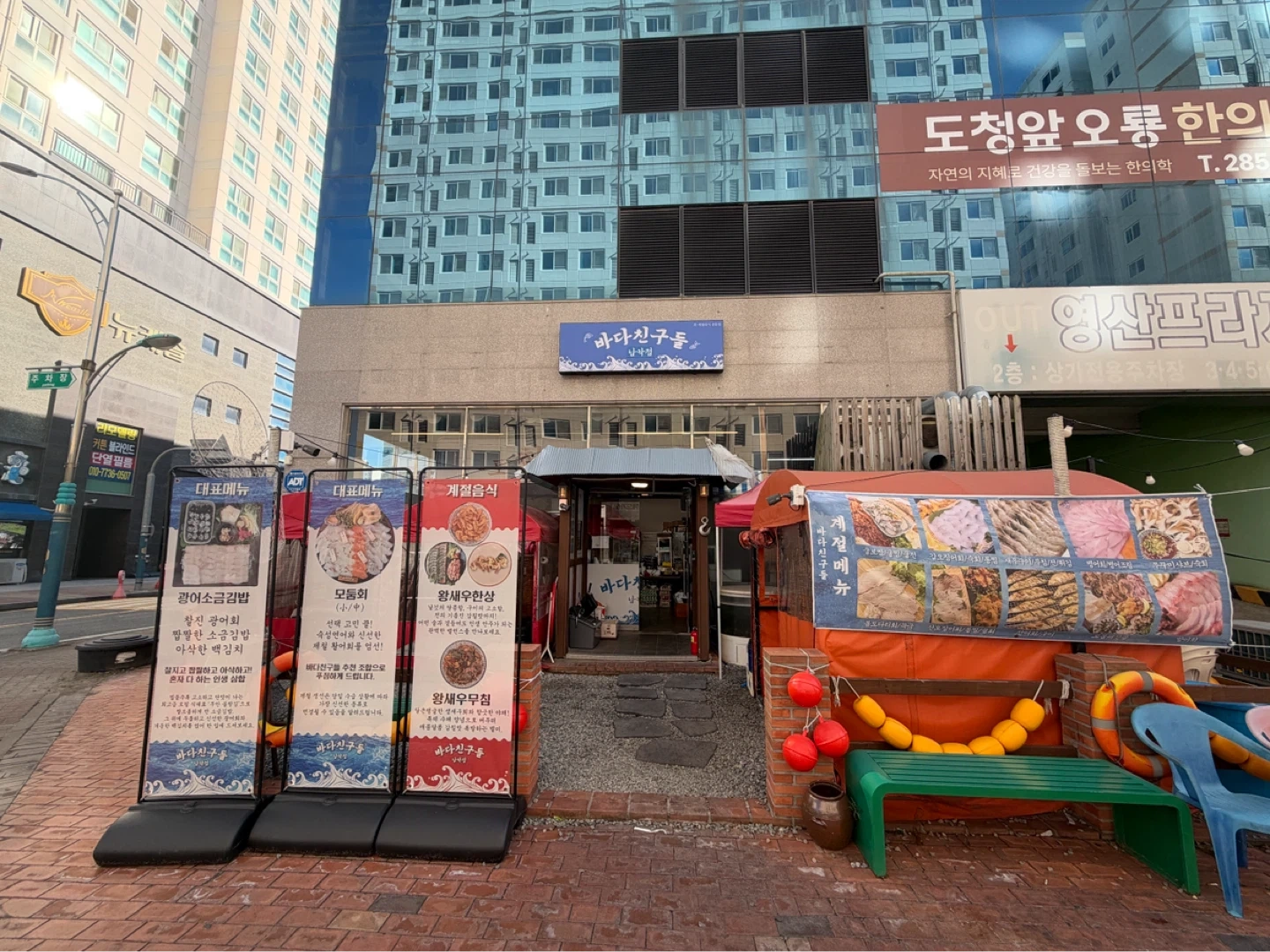 바다친구들 남악점 홀서빙 직원 찾습니다 ! 일정조율
