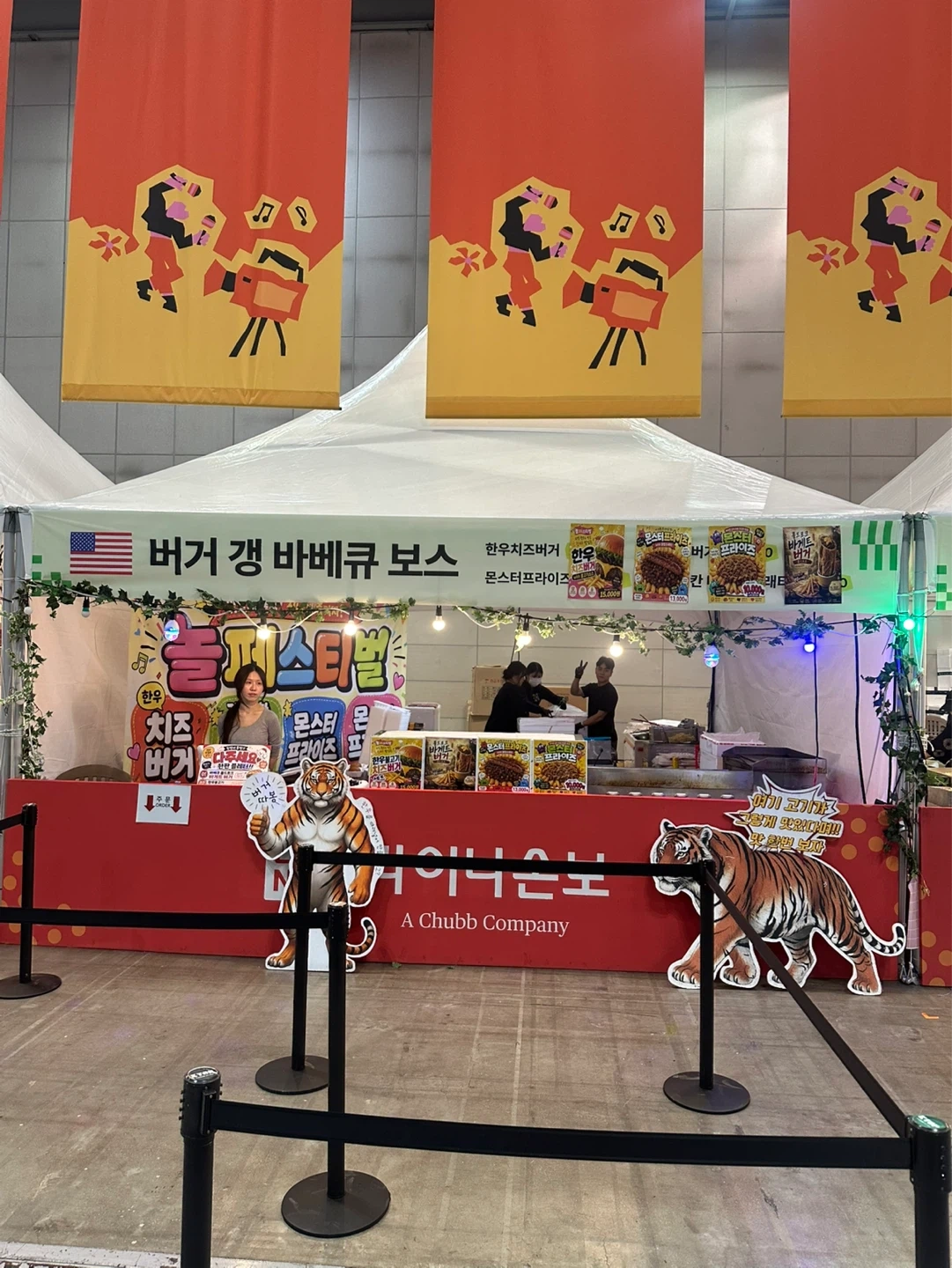 달성군 화석박물관에서 캠프닉 행사 알바 하실분 금토일