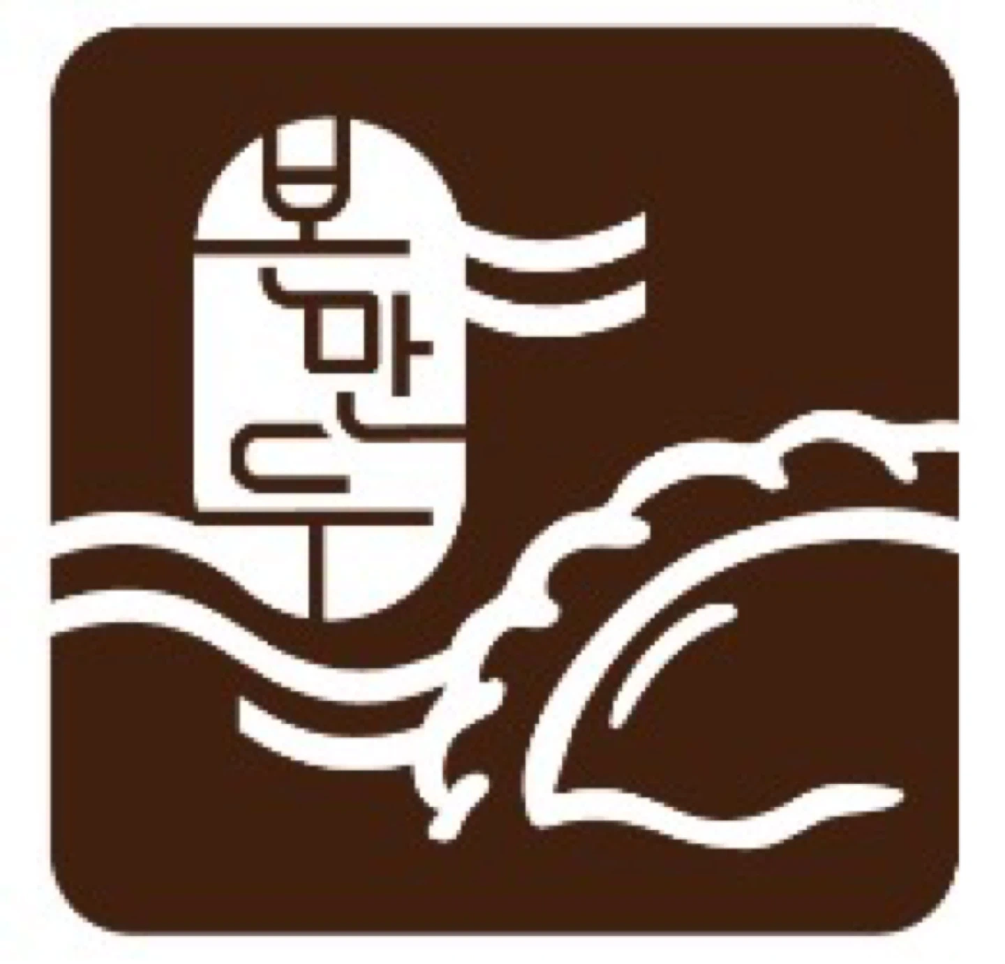 주방직원 구함