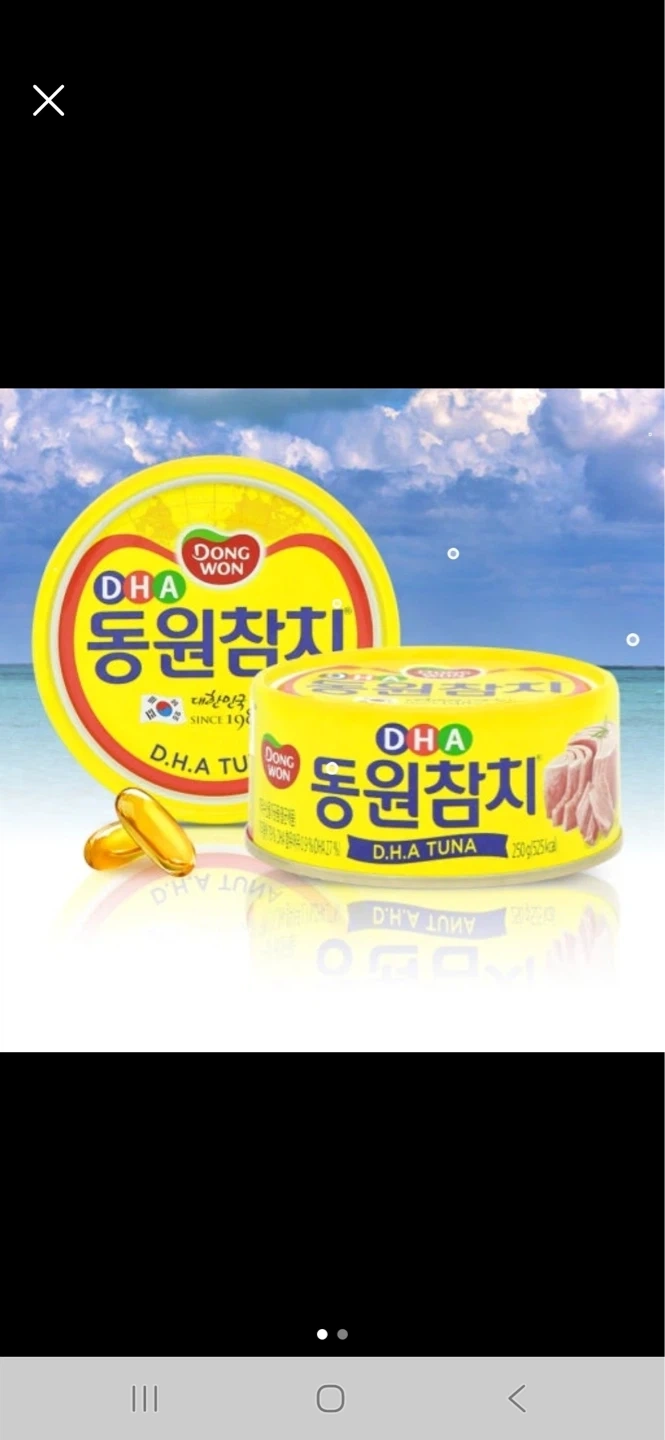 동원물류/초보가능/동반가능/고정가능/셔틀가능