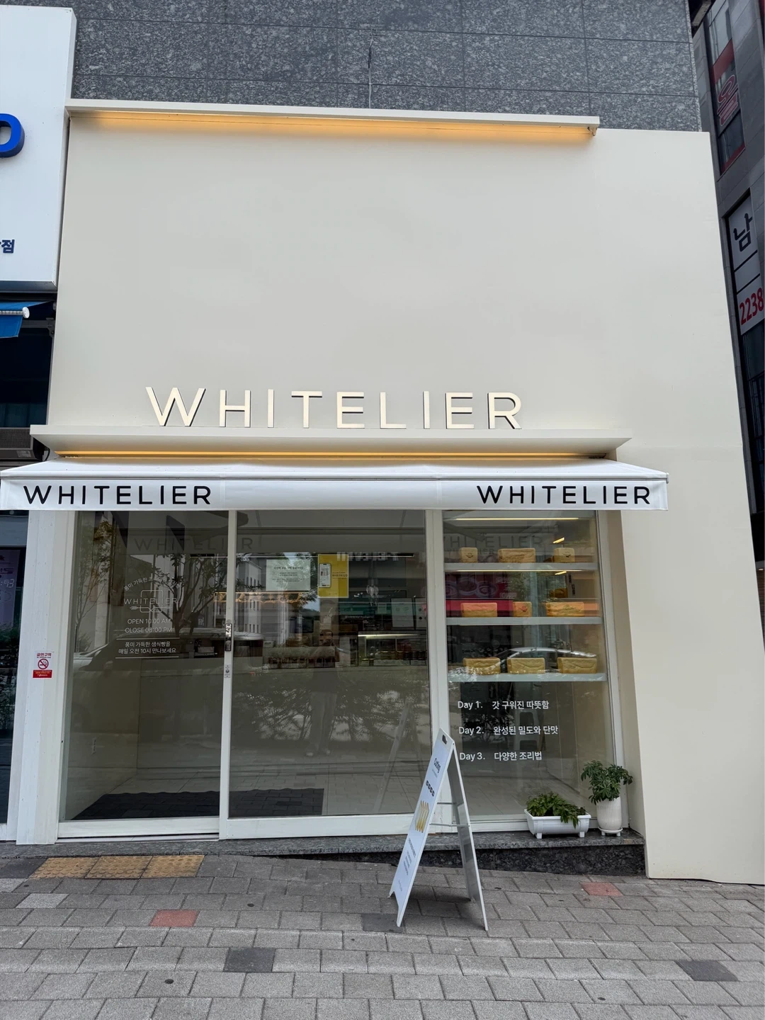 <화이트리에 동남지구점>주방 모집합니다