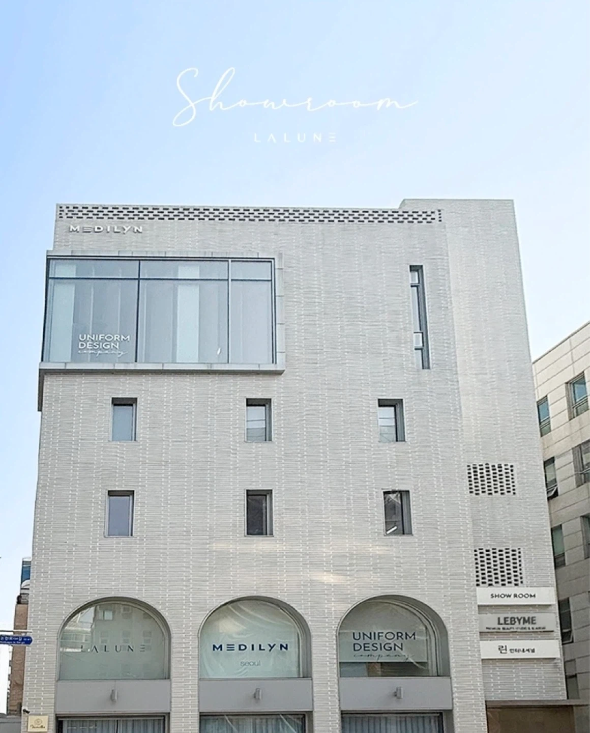 의류 쇼룸 알바 모집
