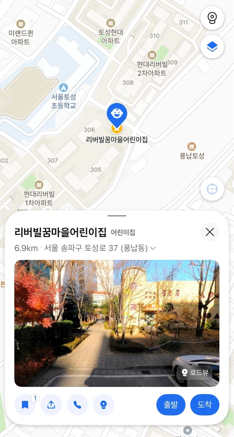 급구)국공립 만2세반 담임교사 모십니다.
