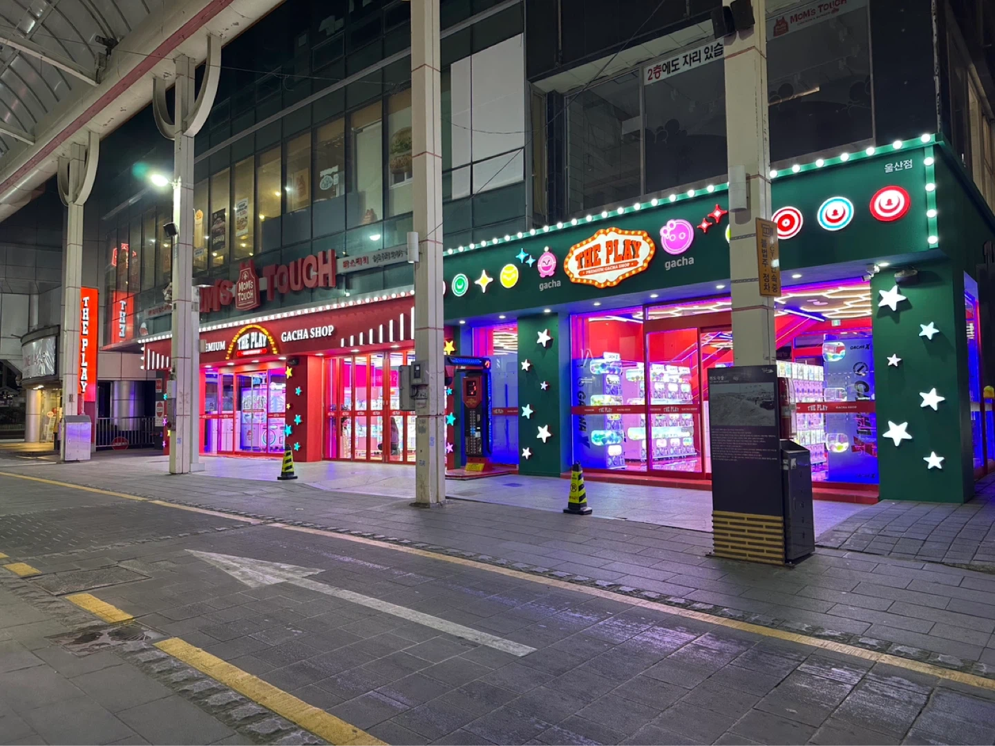 직원구합니다