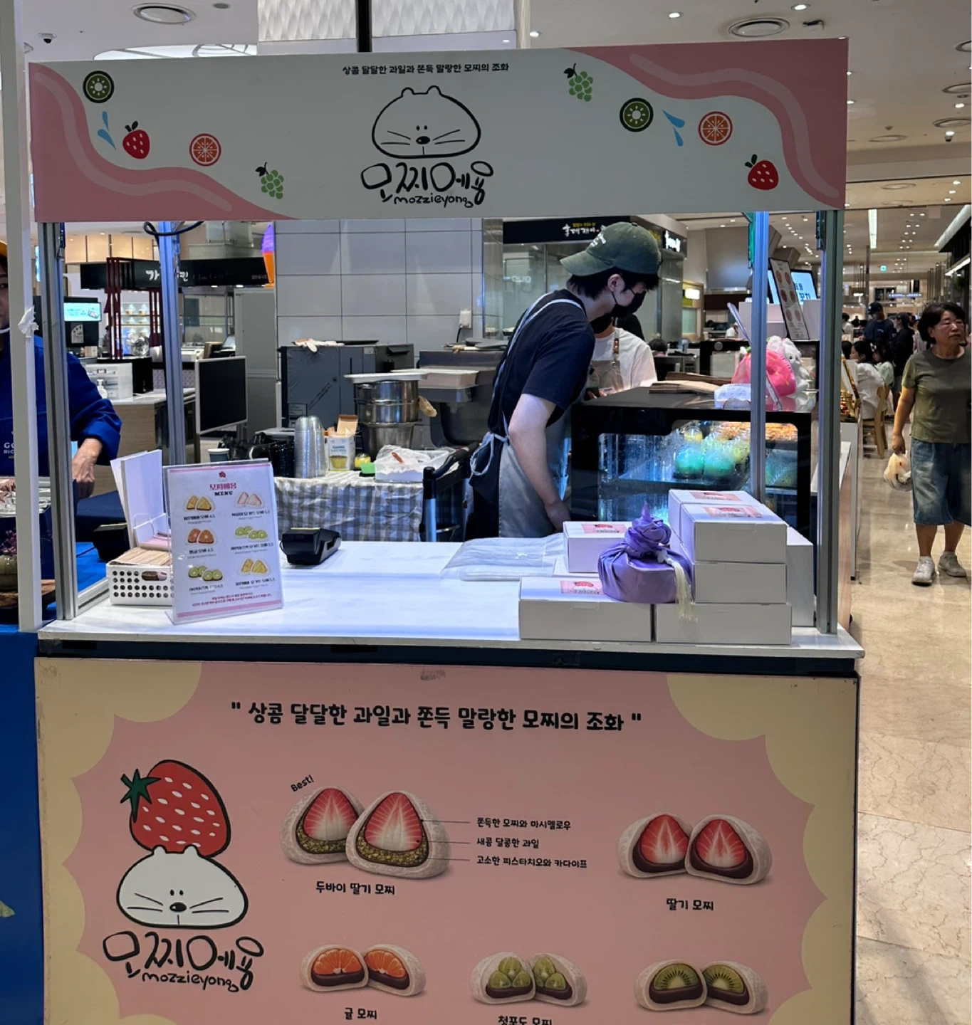 포항 롯데백화점 디저트 팝업 알바 구합니다
