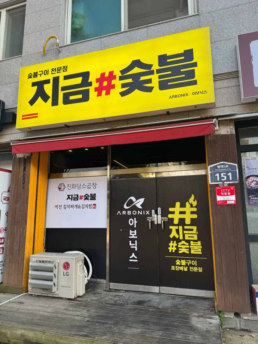 역전김치찜에서 재밌게 일하실 가족구합니당