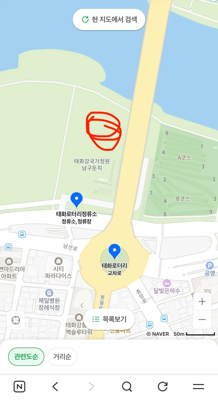 행사장 우천 대비 시설물(텐트)관리 인원 모집