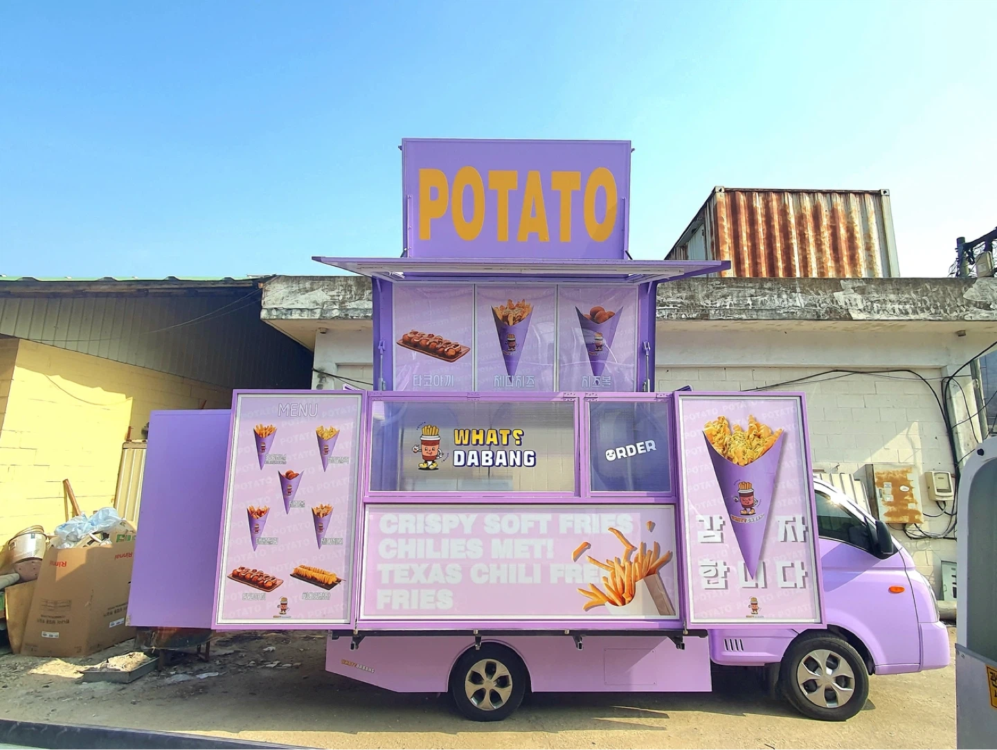 푸드트럭에서 같이 일하실분 !