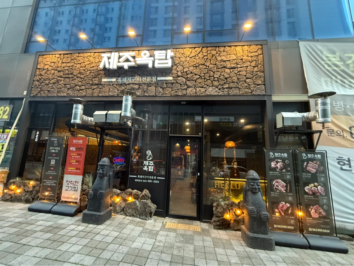 (추가모집)제주옥탑 전주혁신점 평일 아르바이트 구합니다