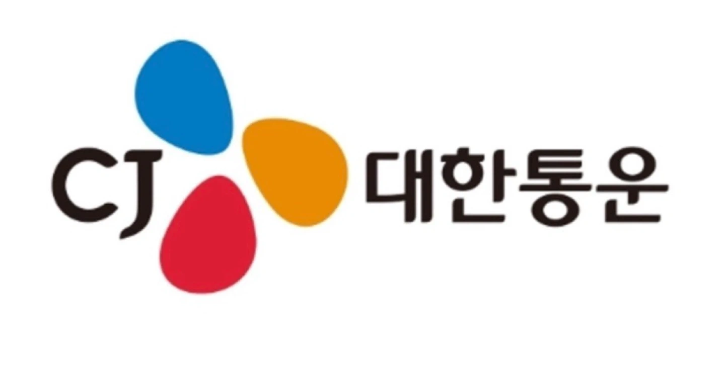CJ대한통운 2.5t 운전 가능자