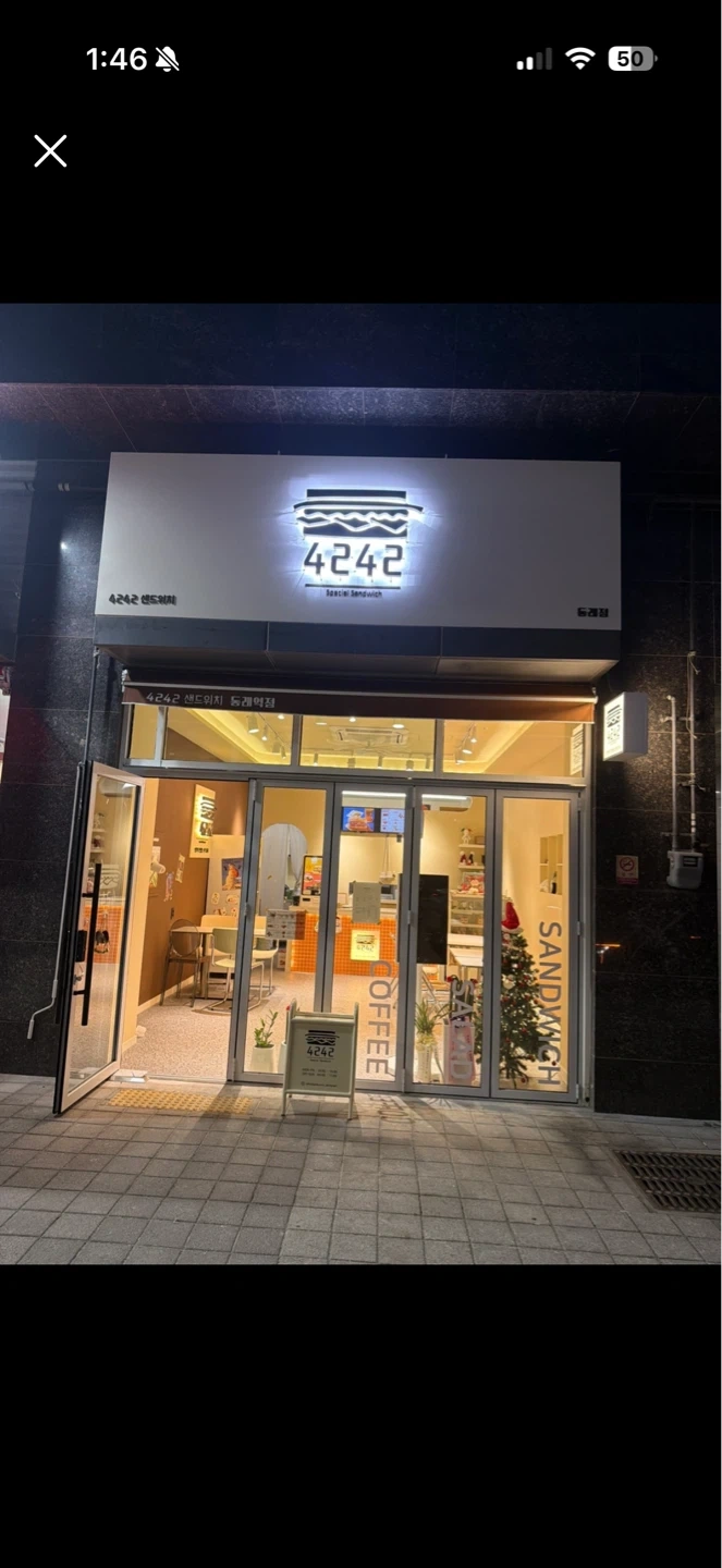 주말알바구함