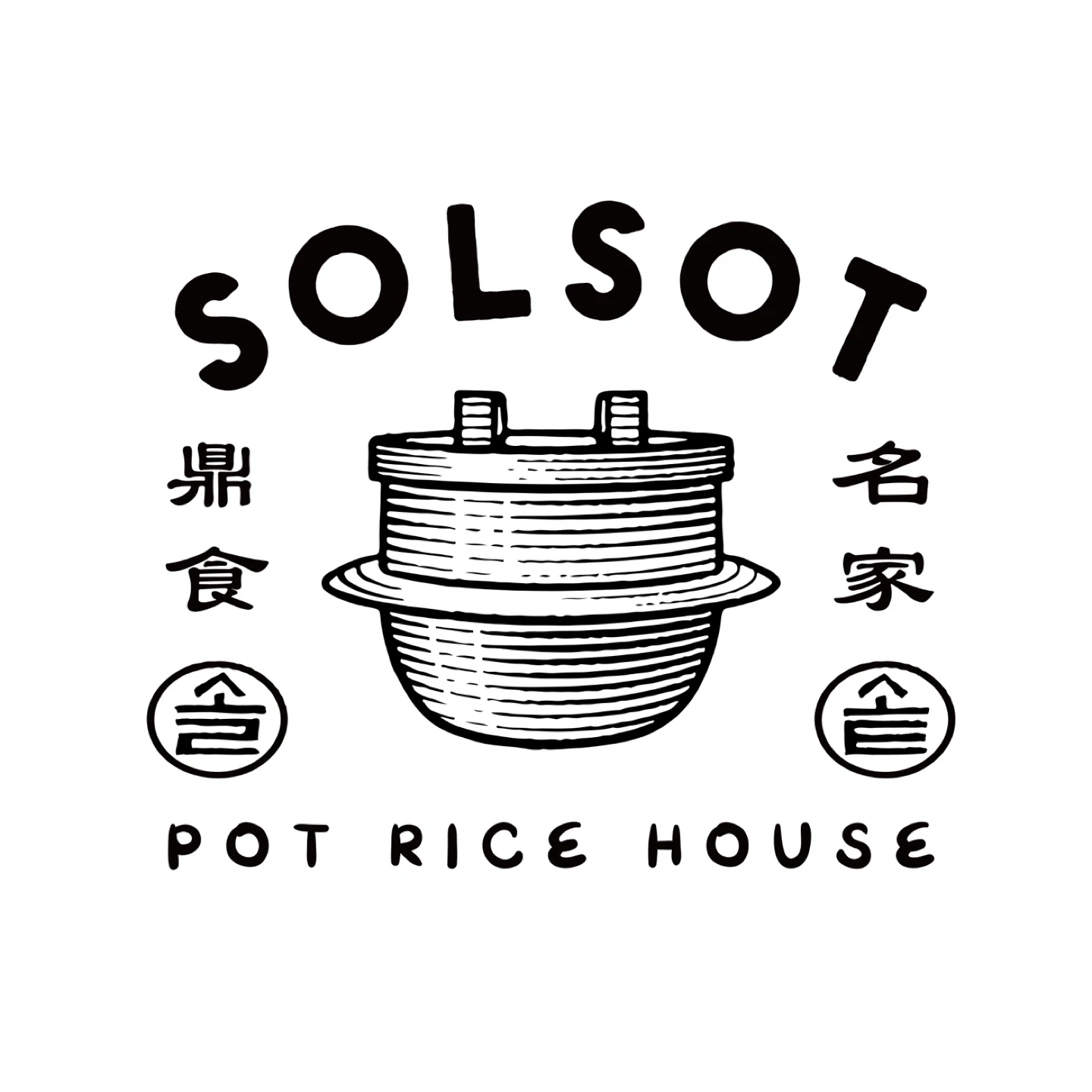 솔솥 주방 직원 모집