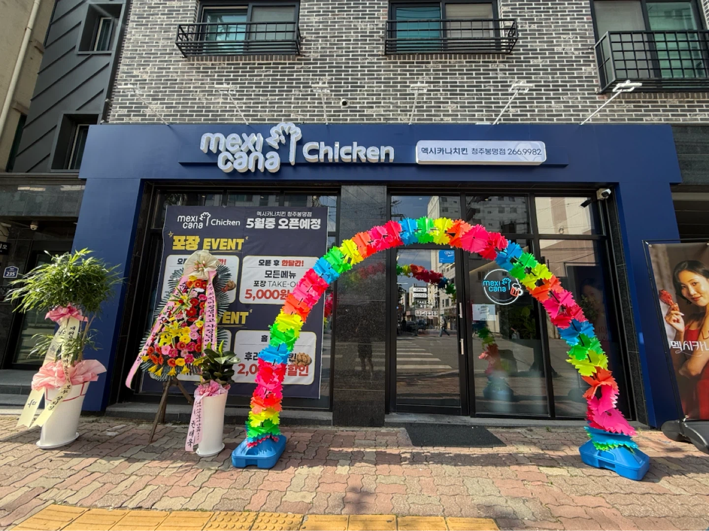 홀/마감청소 알바구합니다