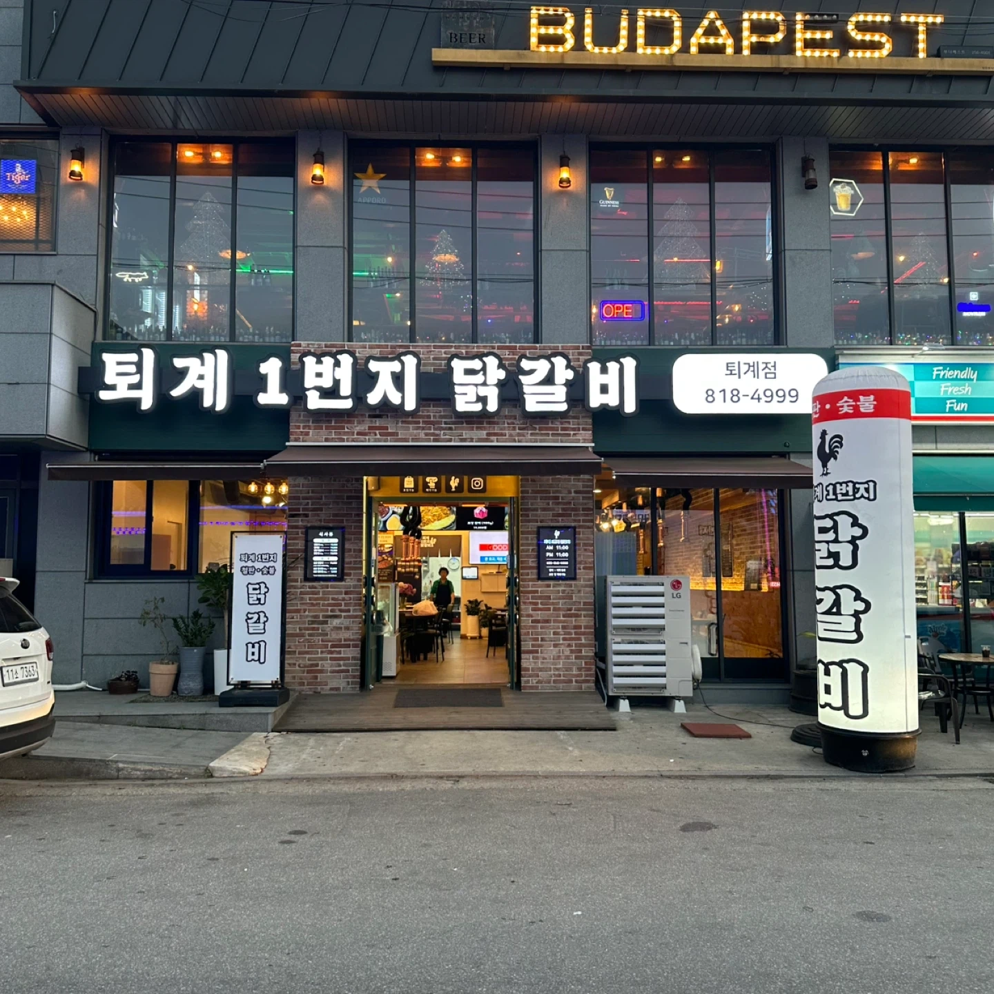목 금 am 10-8시 10시간 12500