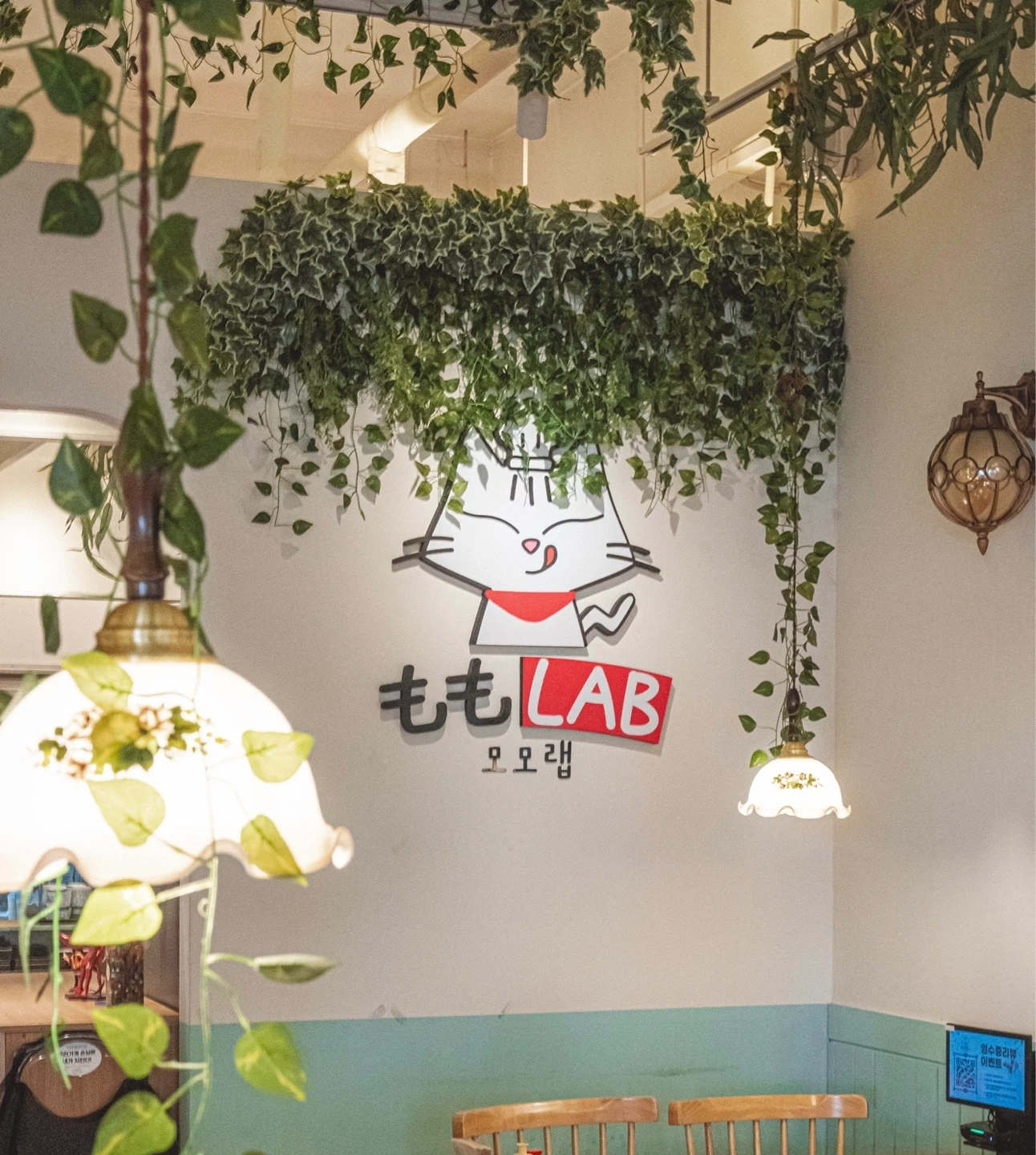 <모모랩> 주방 정직원 모집(주5일 / 주6일)