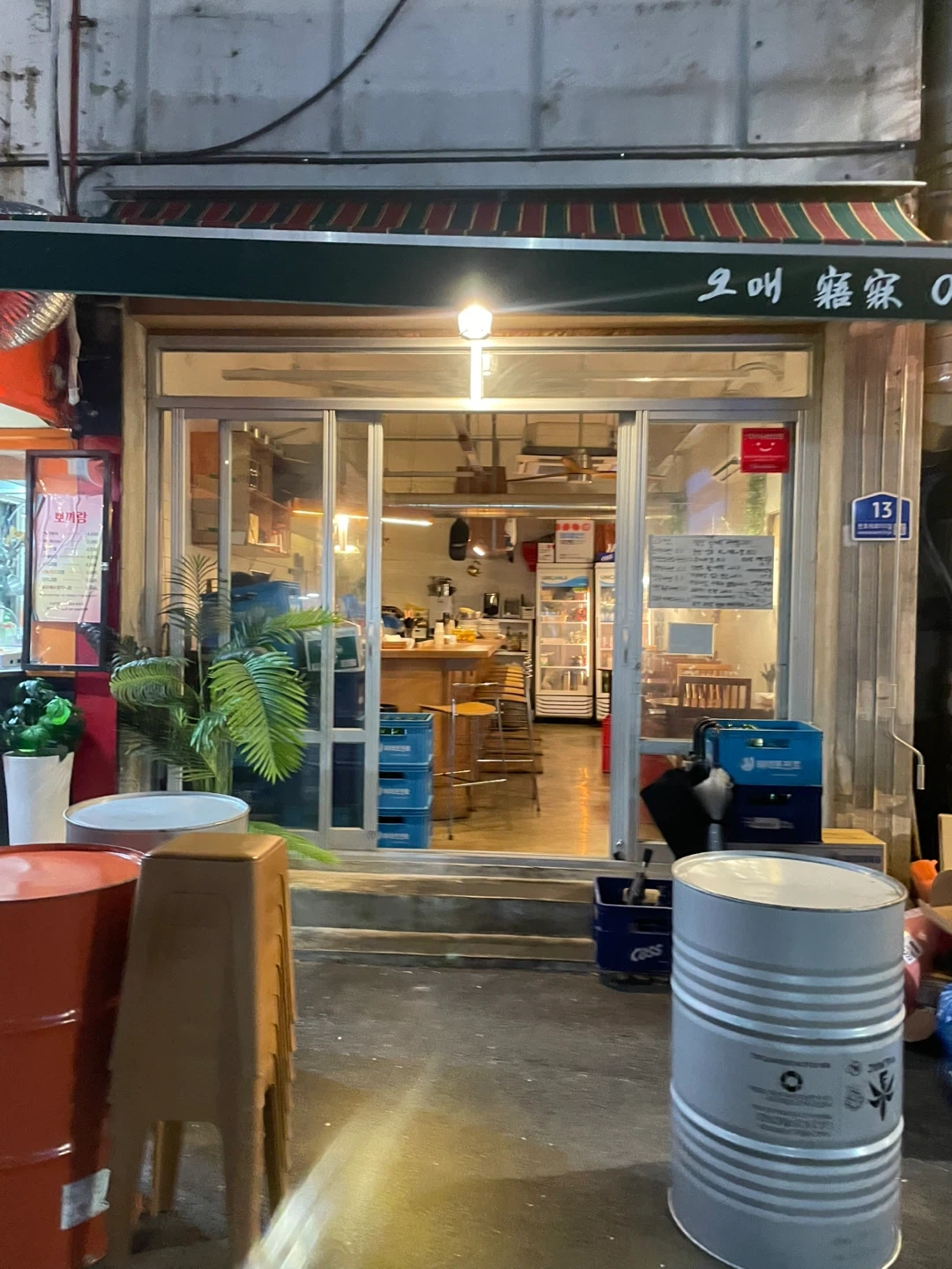 오매 급구합니다
