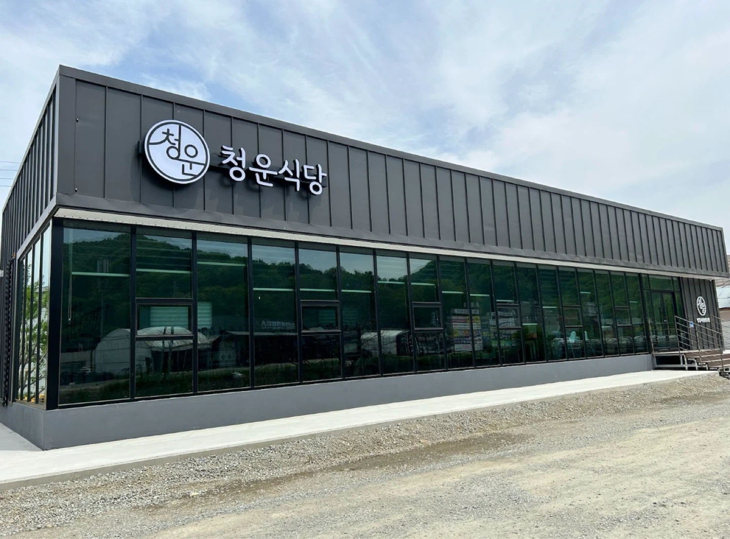주방설겆이구함