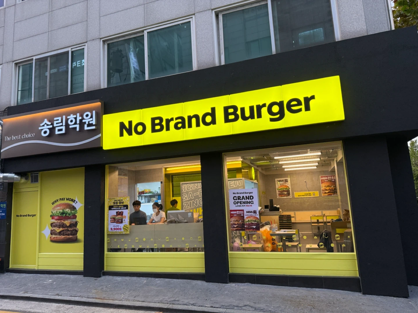 노브랜드버거 서울고점 주발 오후에 일할 친구 구합니다