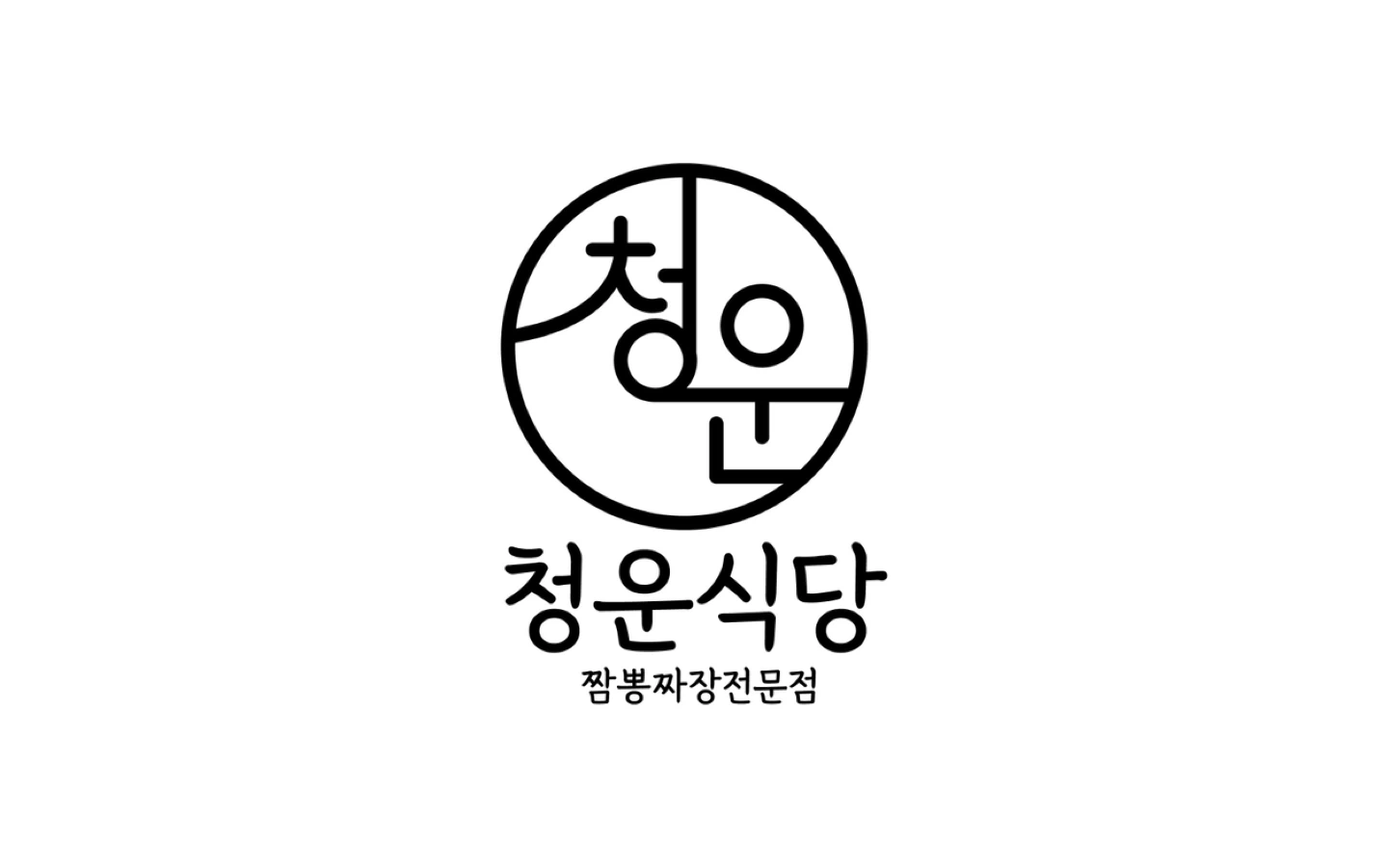주방 설겆이구함