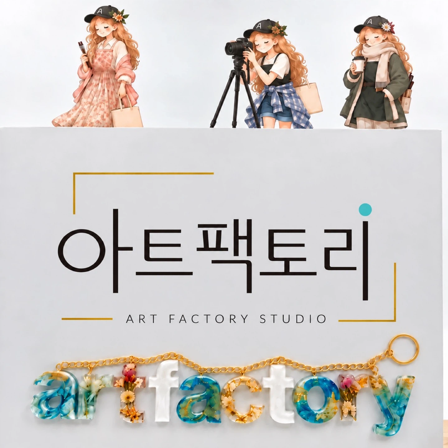 초상화 그려주기 가능하신분