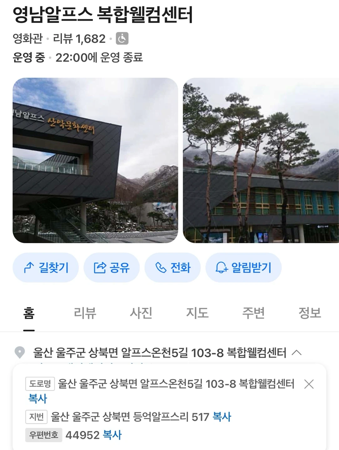 행사장 설치 및 철수 보조 업무