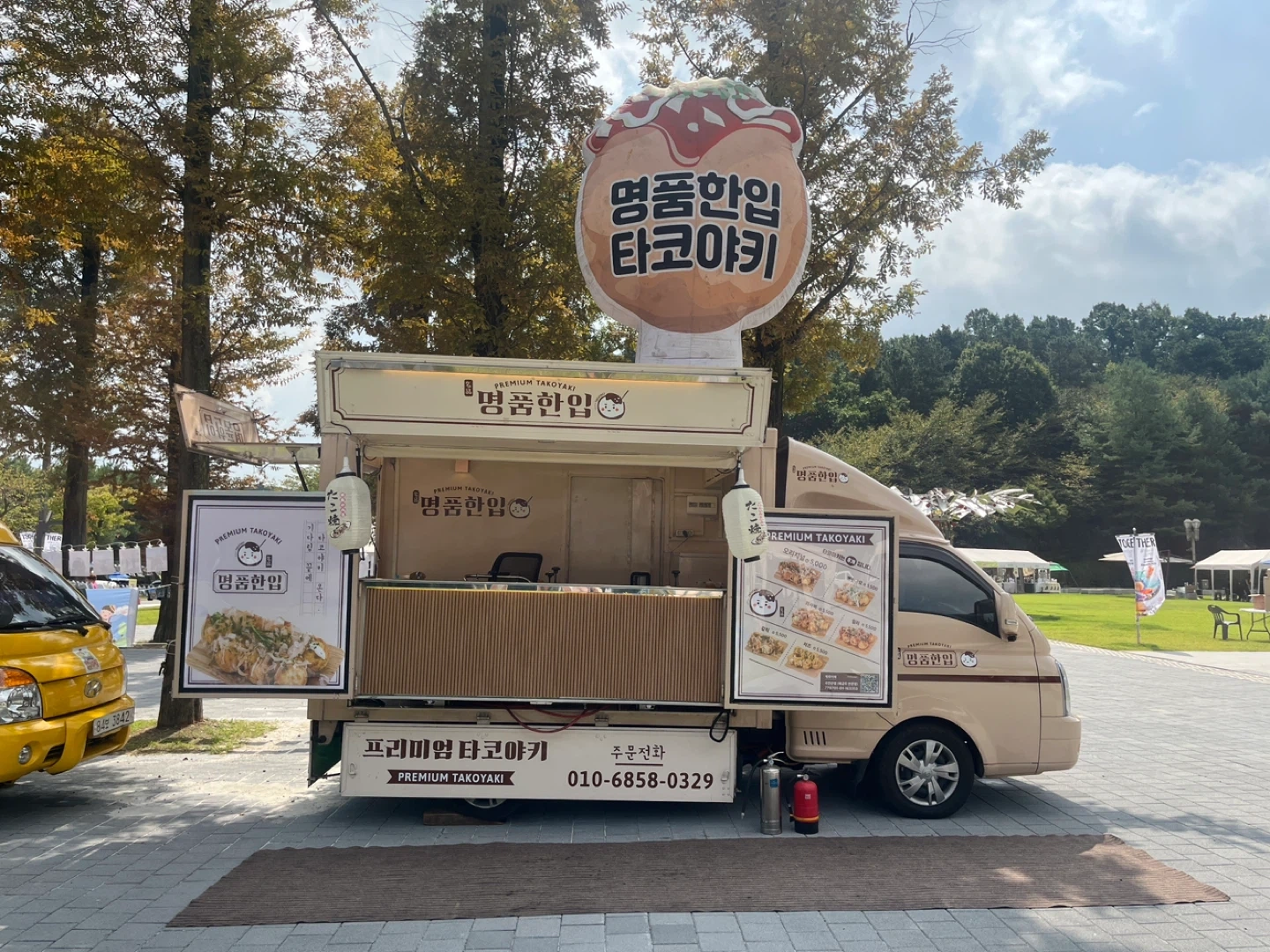 푸드트럭 보조업무