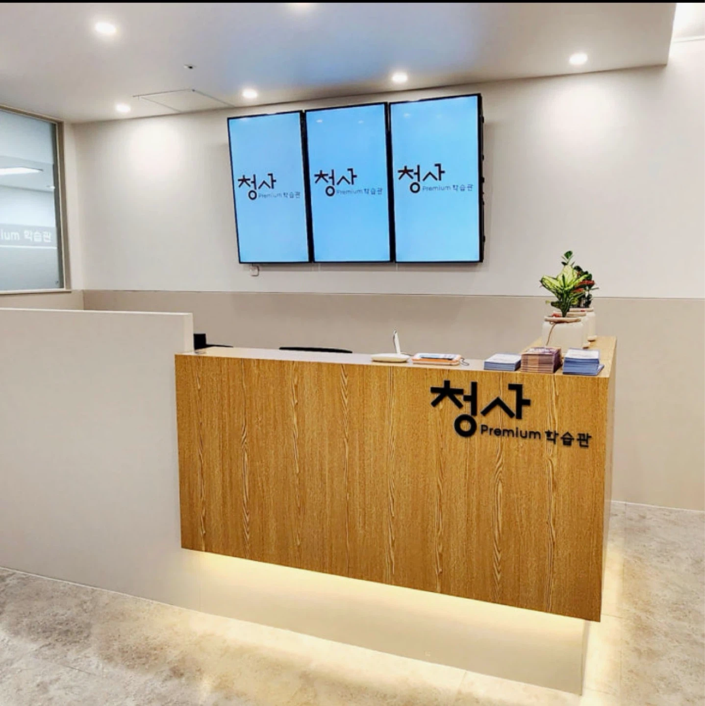 독서실 관리형 총무 및 골프장관리