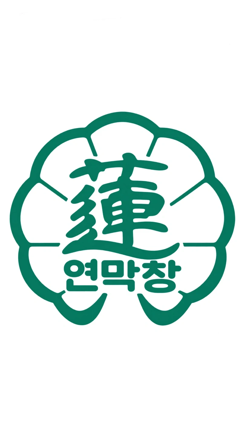 연믹창 충주점 직원 및 아르바이트 모집