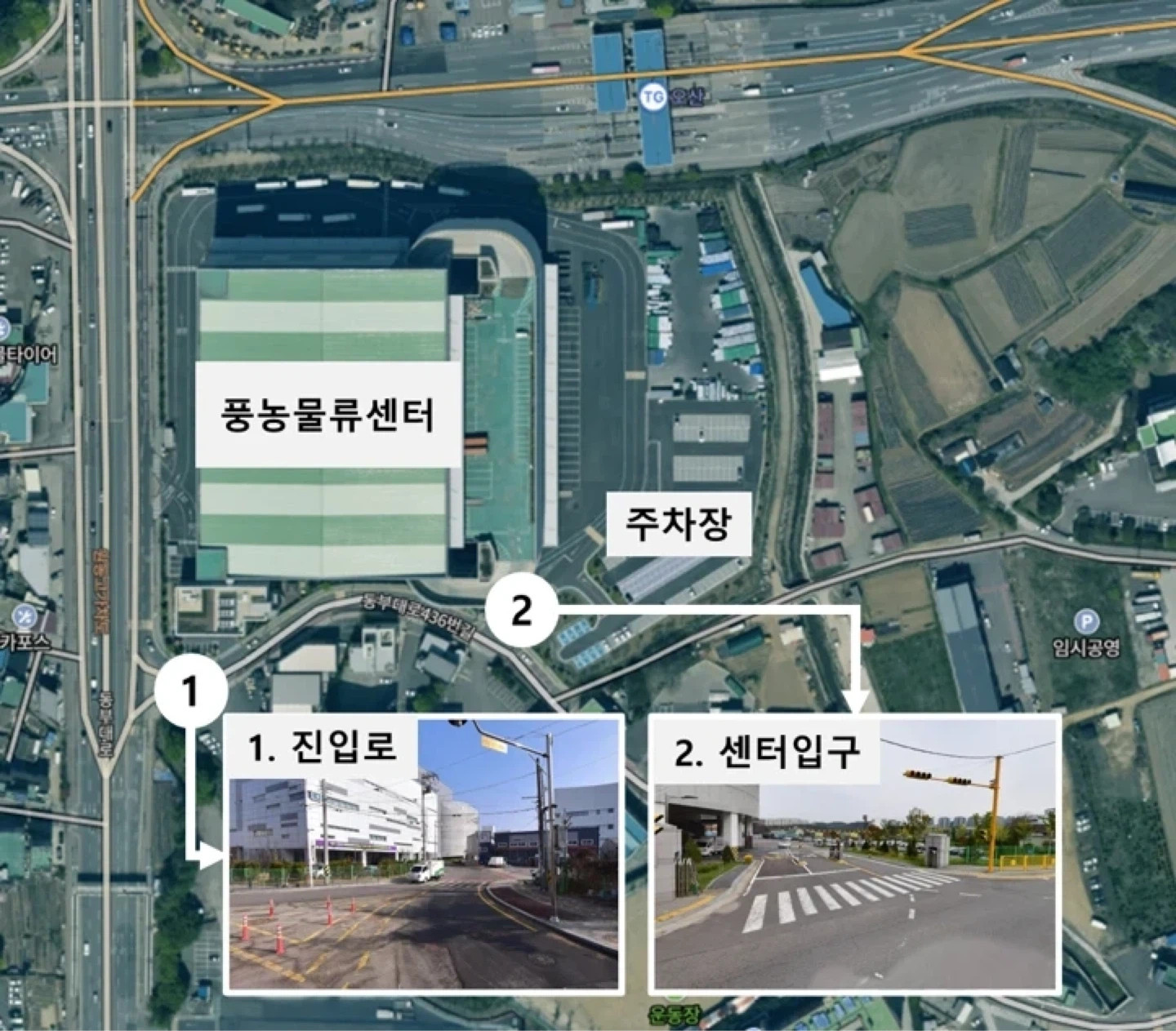 스마트푸드 오산센터 강릉 배송기사님 구인