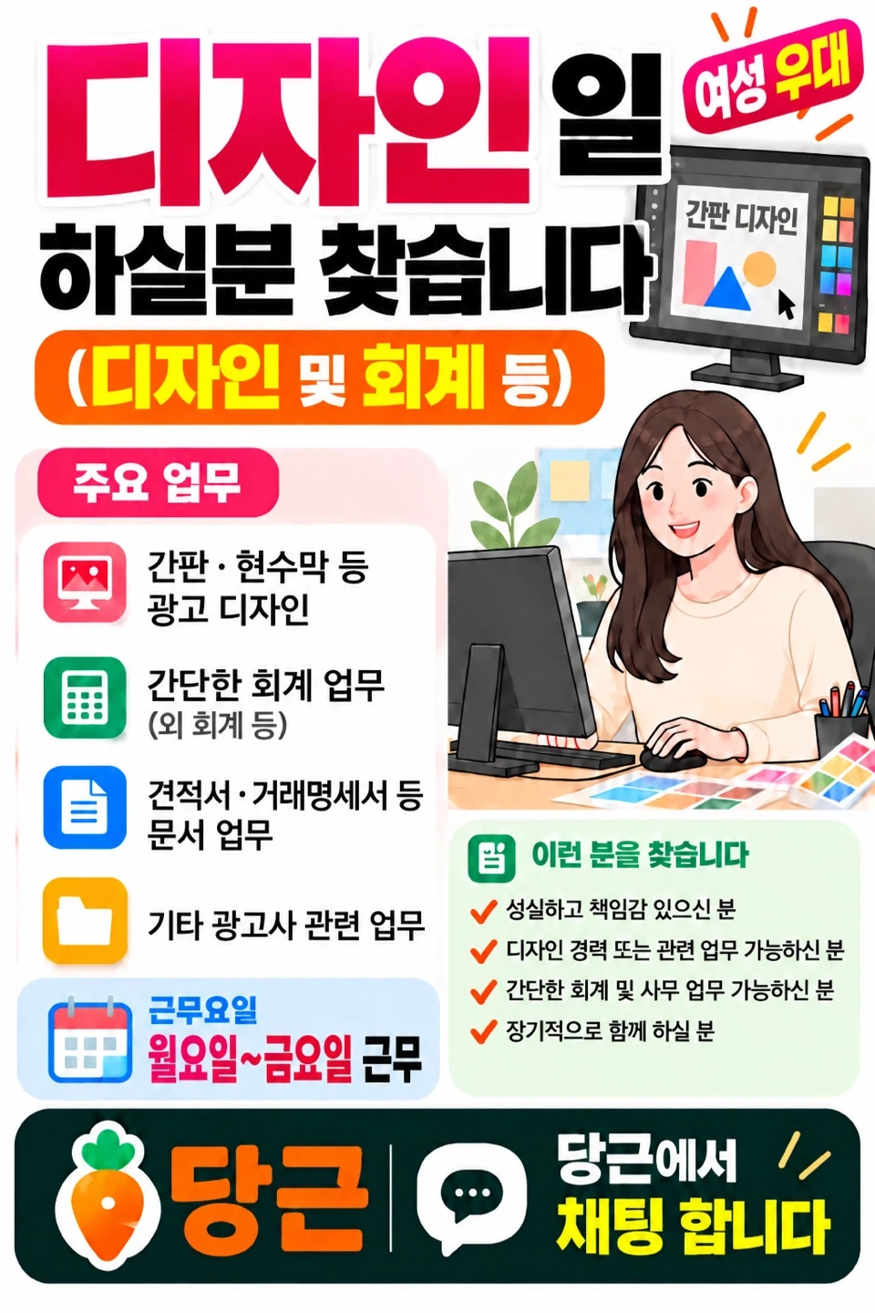 간판 디자인