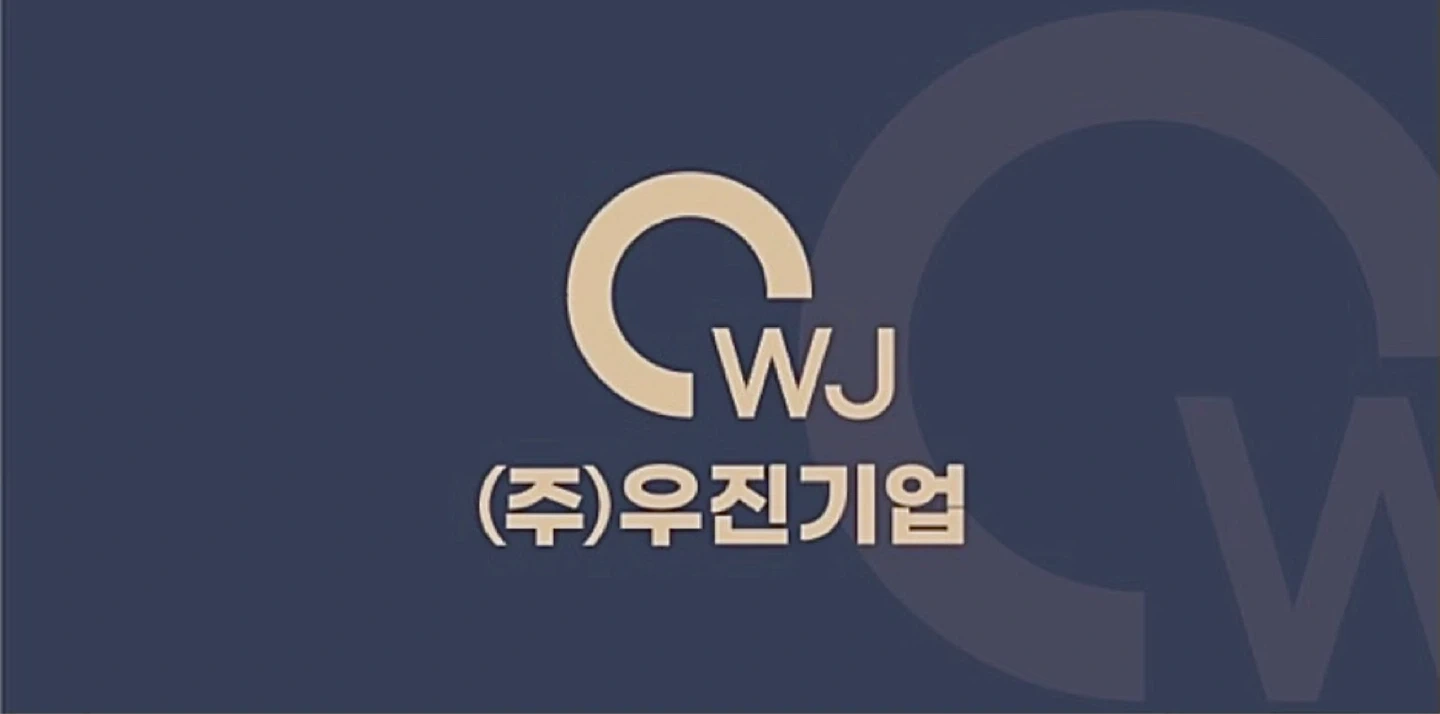 플라스틱 용기 탑차 배송직 사원 모집