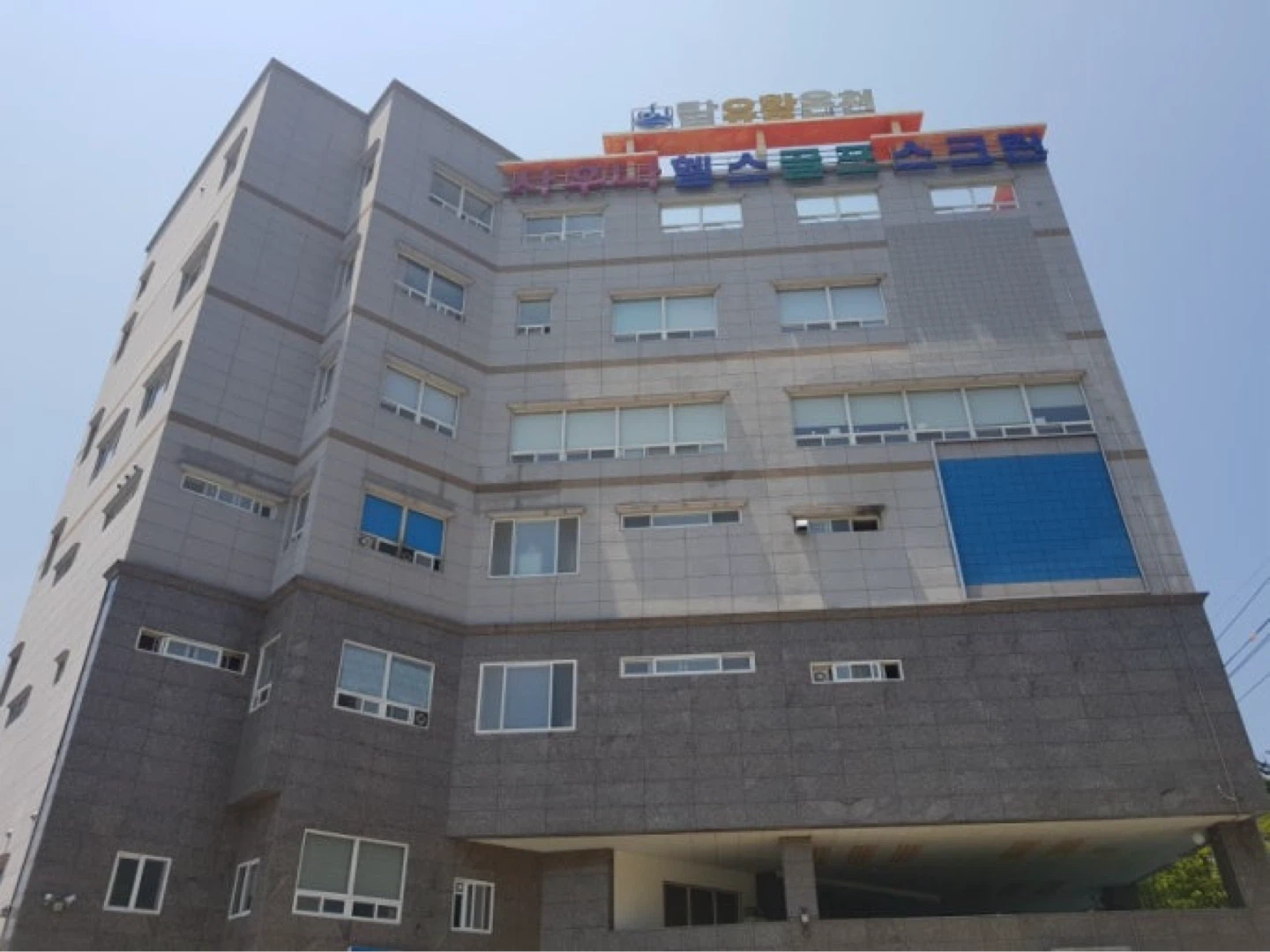 목욕탕 청소 여자 직원 구합니다
