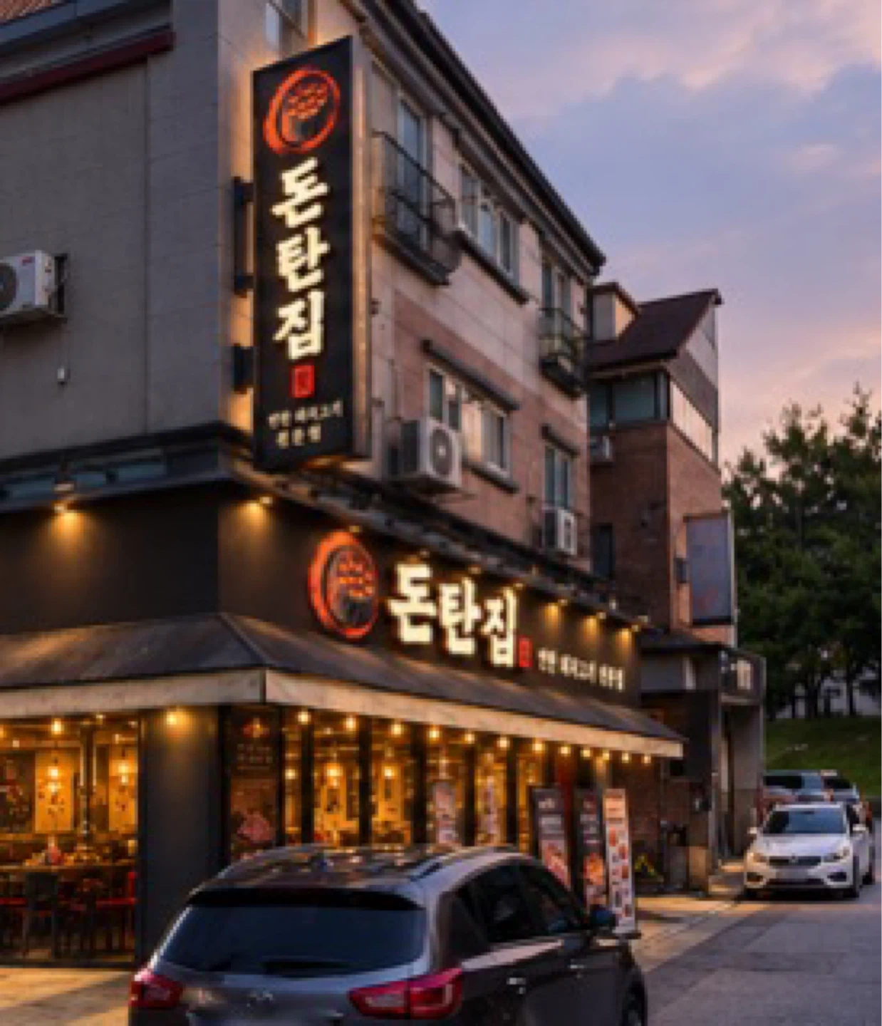 아산지중해마을 연탄구이 전문점 직원 모십니다