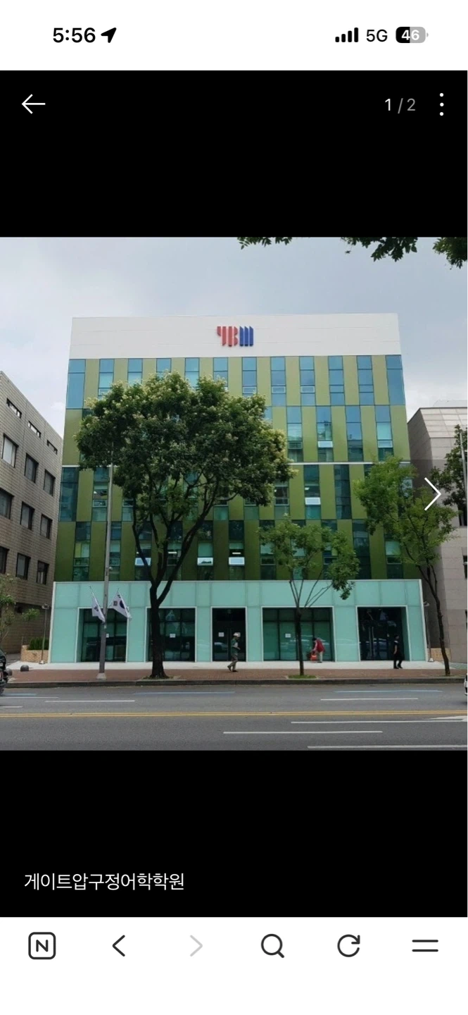 압구정 어린이 영어학원 급식실 조리원구인