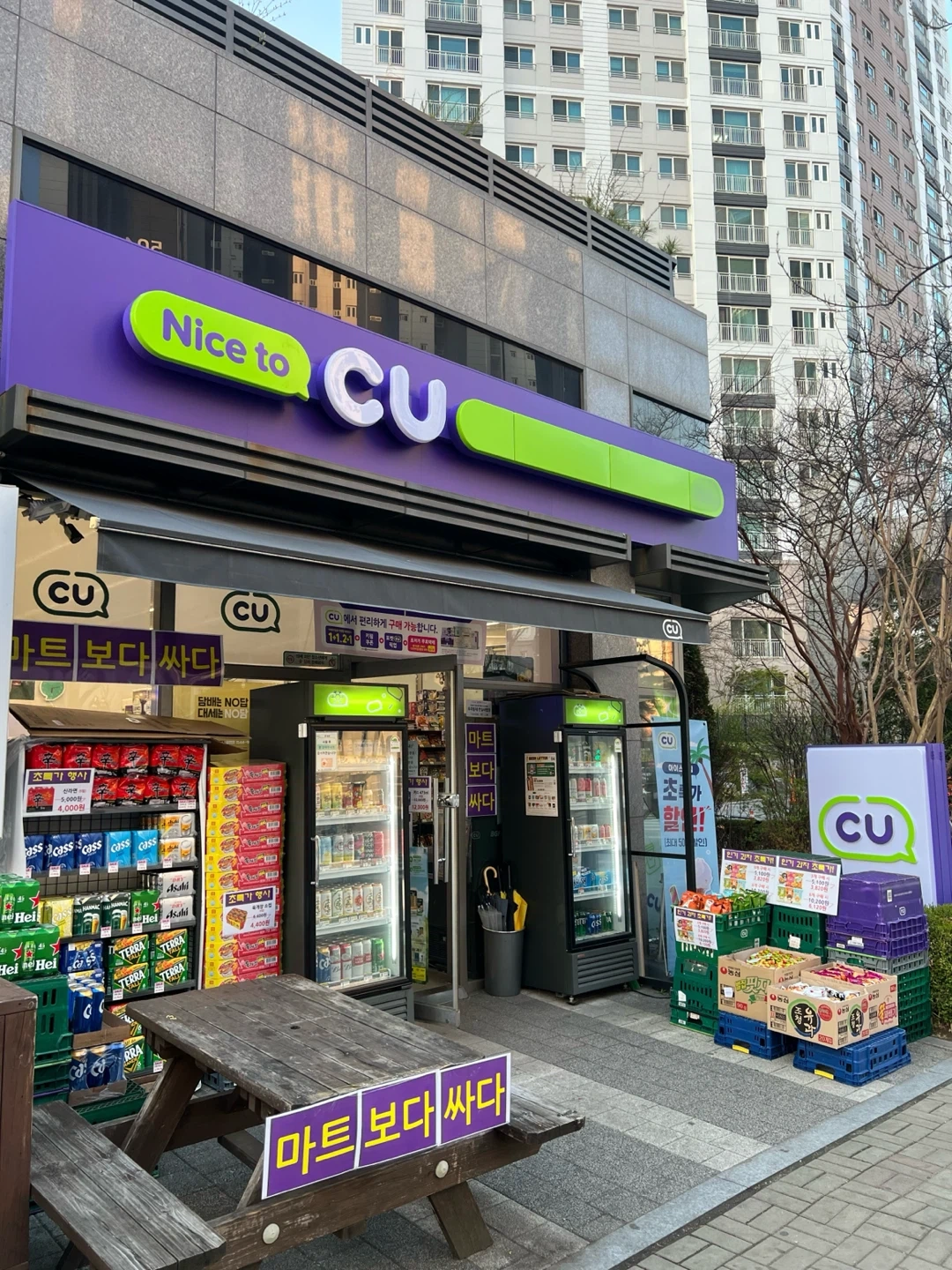 CU시흥목감호반점 일요일 야간 스태프 구합니다.