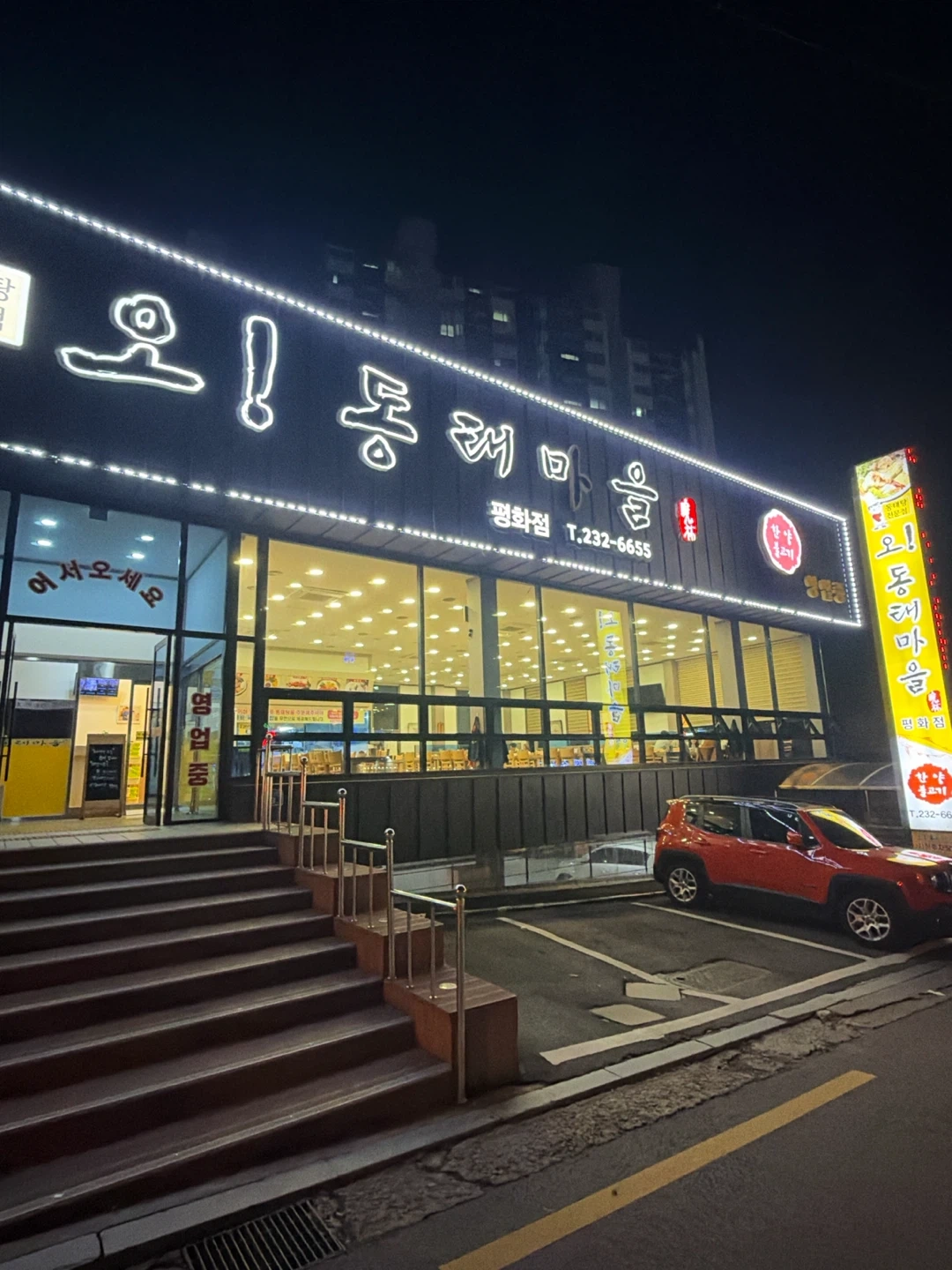 주방 알바 함께하실분 구합니다!