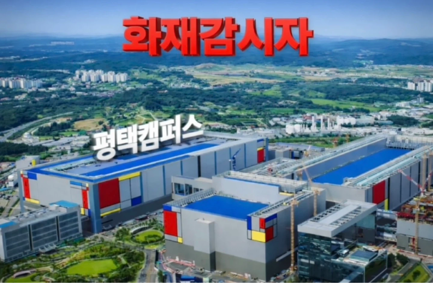 삼성중공업 화재감시자 연장근무 매일 하실수있습니다