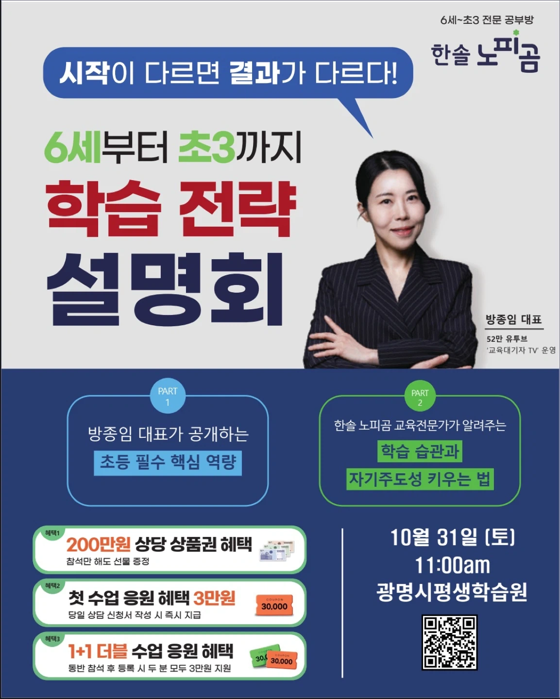전단지 배포 알바