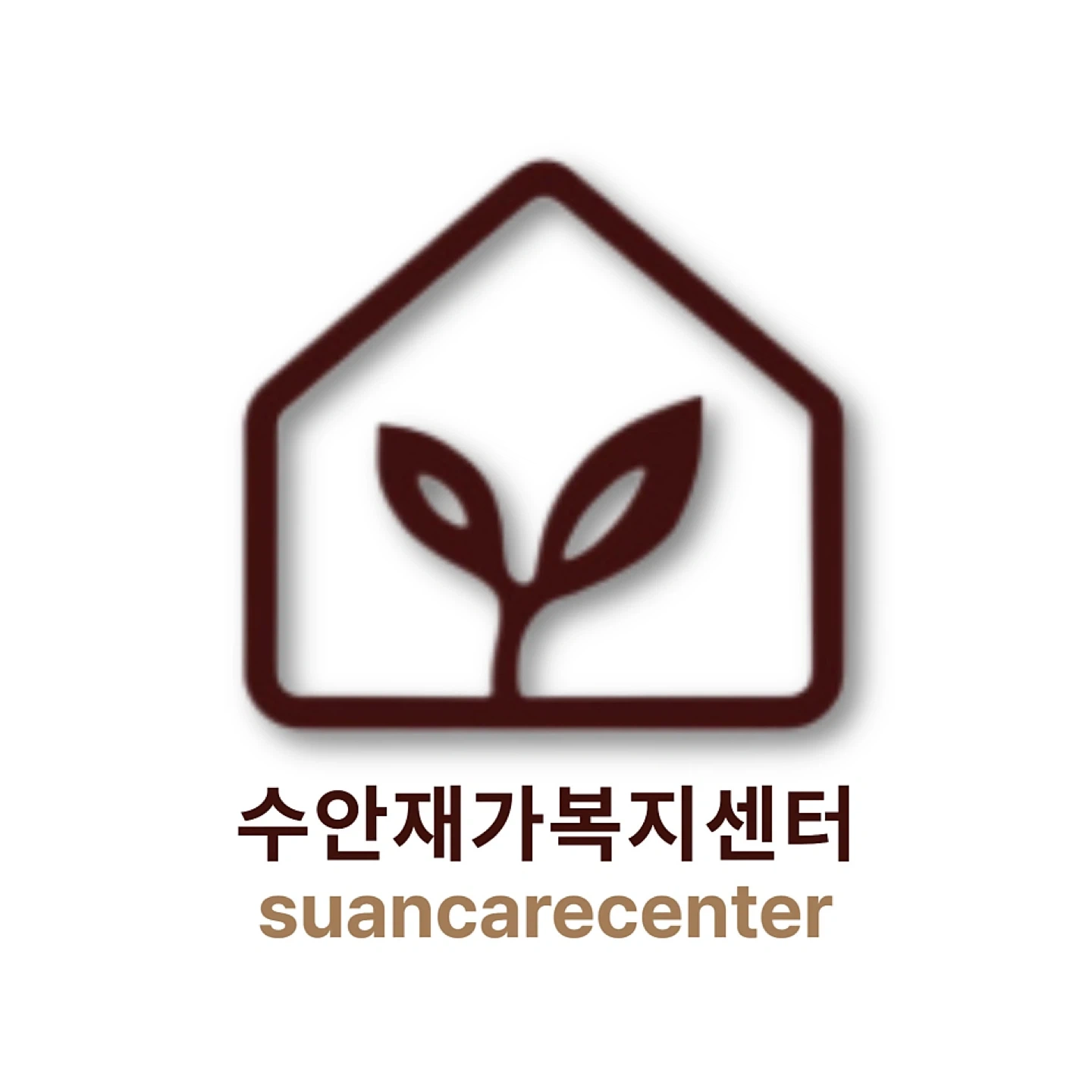 윗반송 요양보호사 채용공고