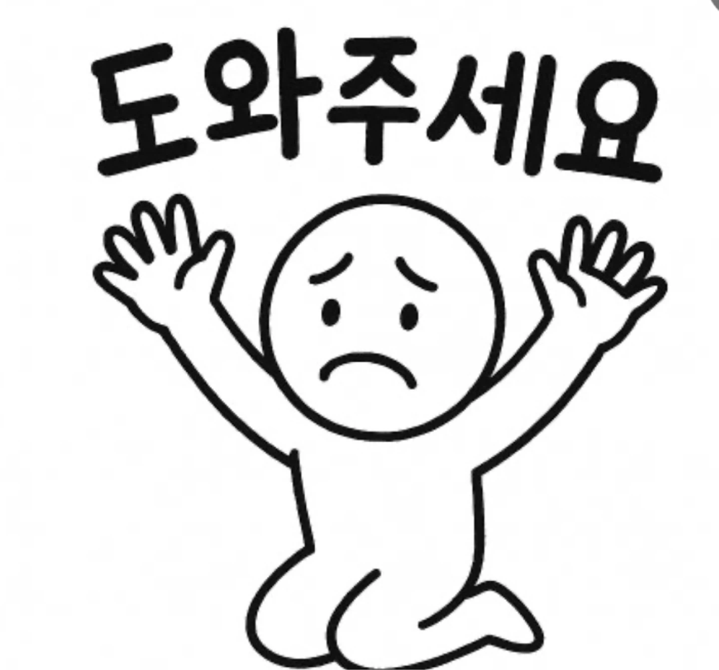 야간 배송보조