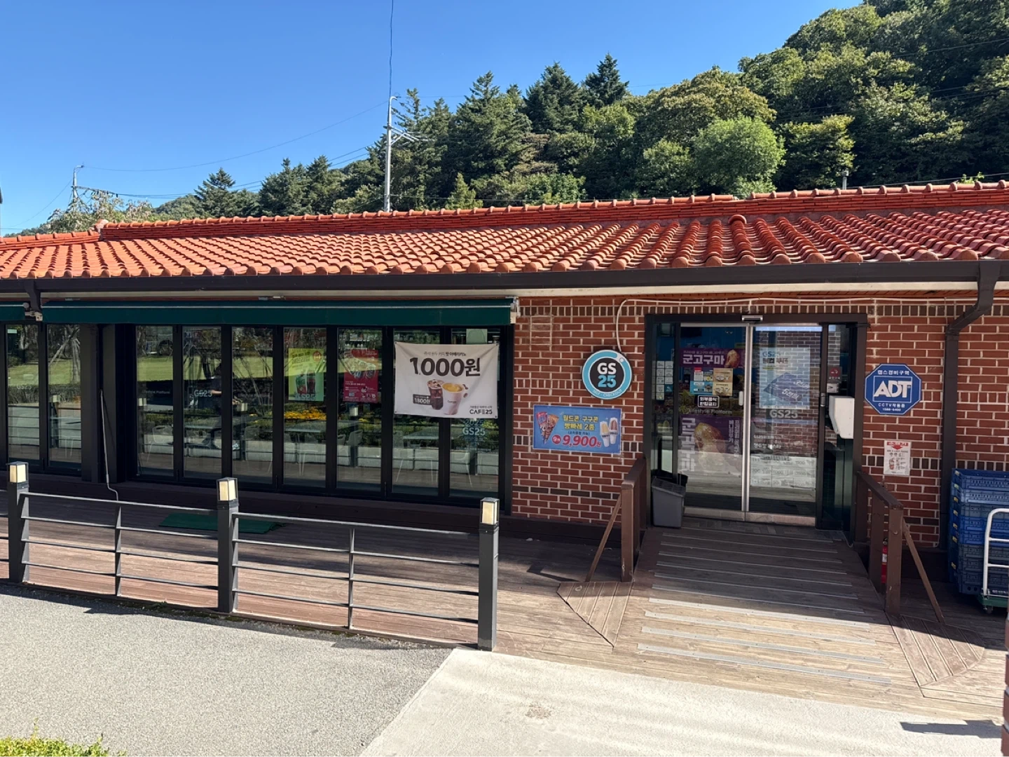 초월src gs25구인