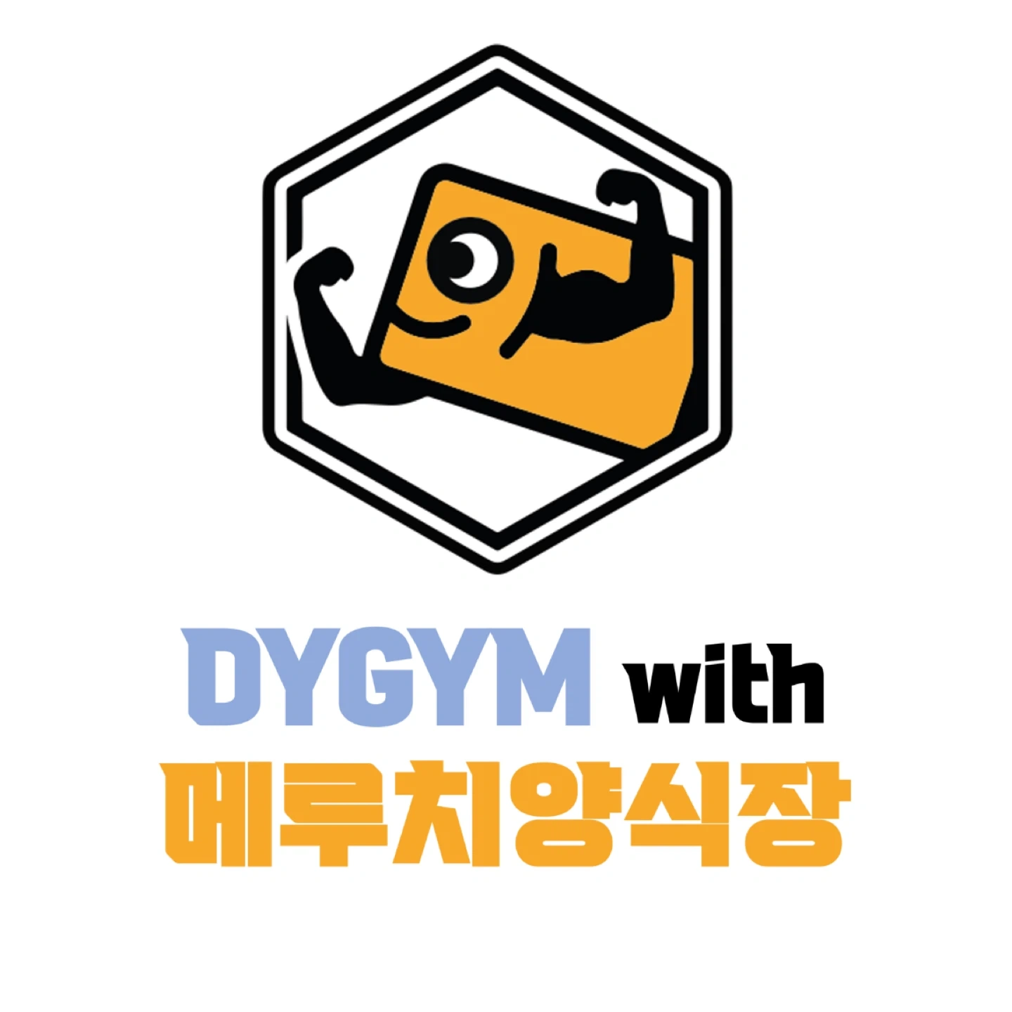 메루치양식장 관악점 프리랜서 트레이너 모집