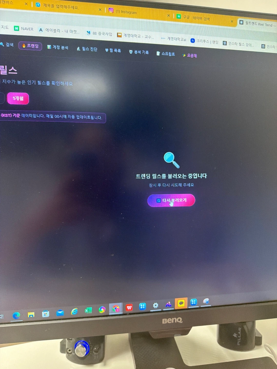 릴스 편집 + 해외 뷰티 계정