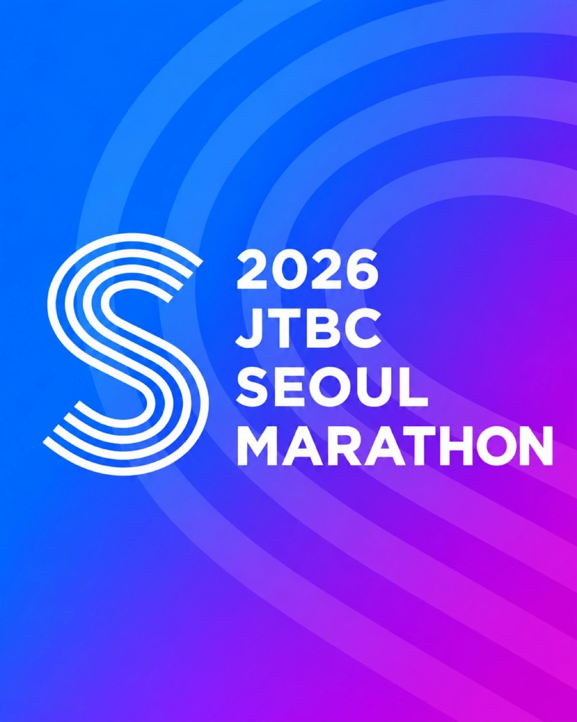 JTBC 마라톤 2일 스태프 모집 공고