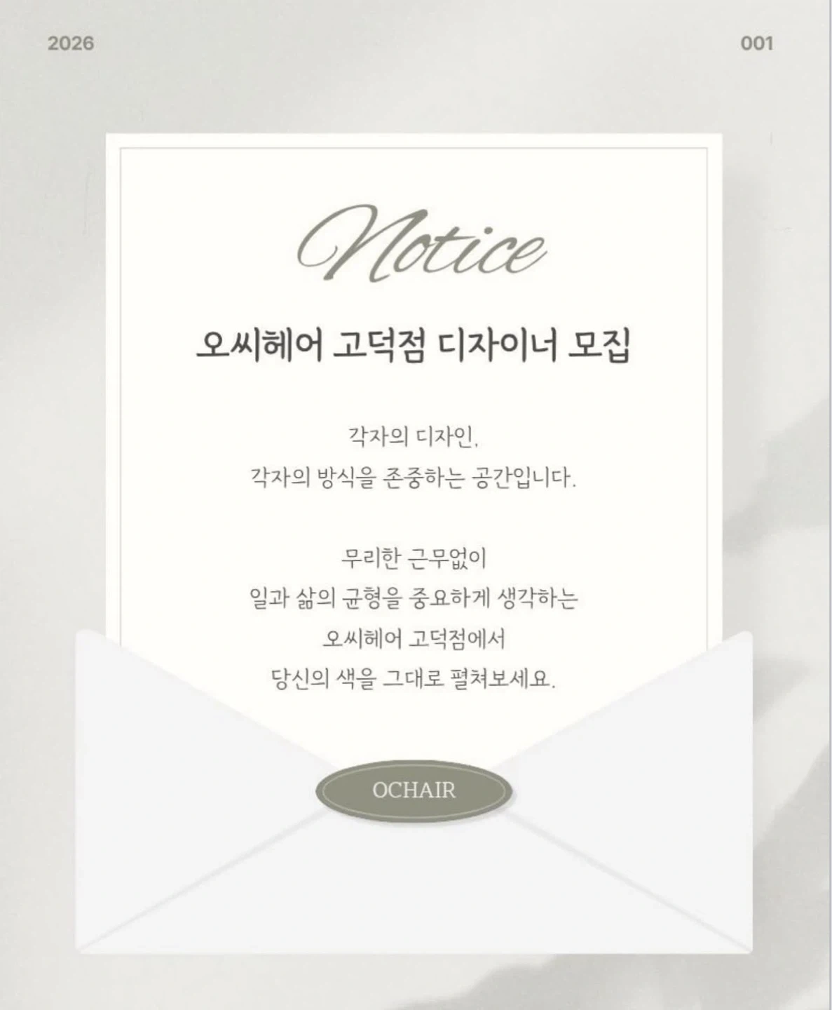 인센100프로 함께 성장할 디자이너구합니다