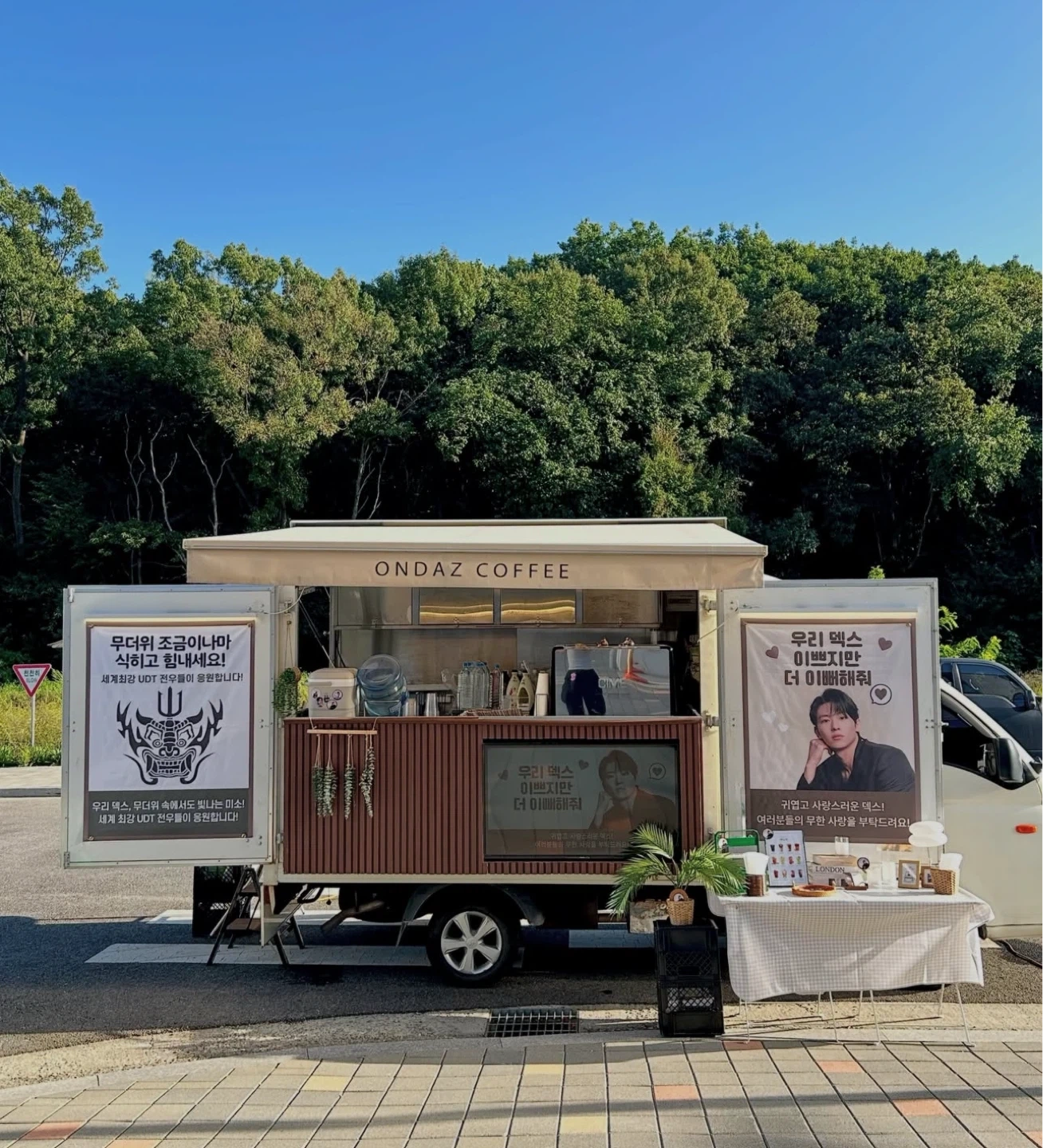자차 있으신 커피차 알바하실 분